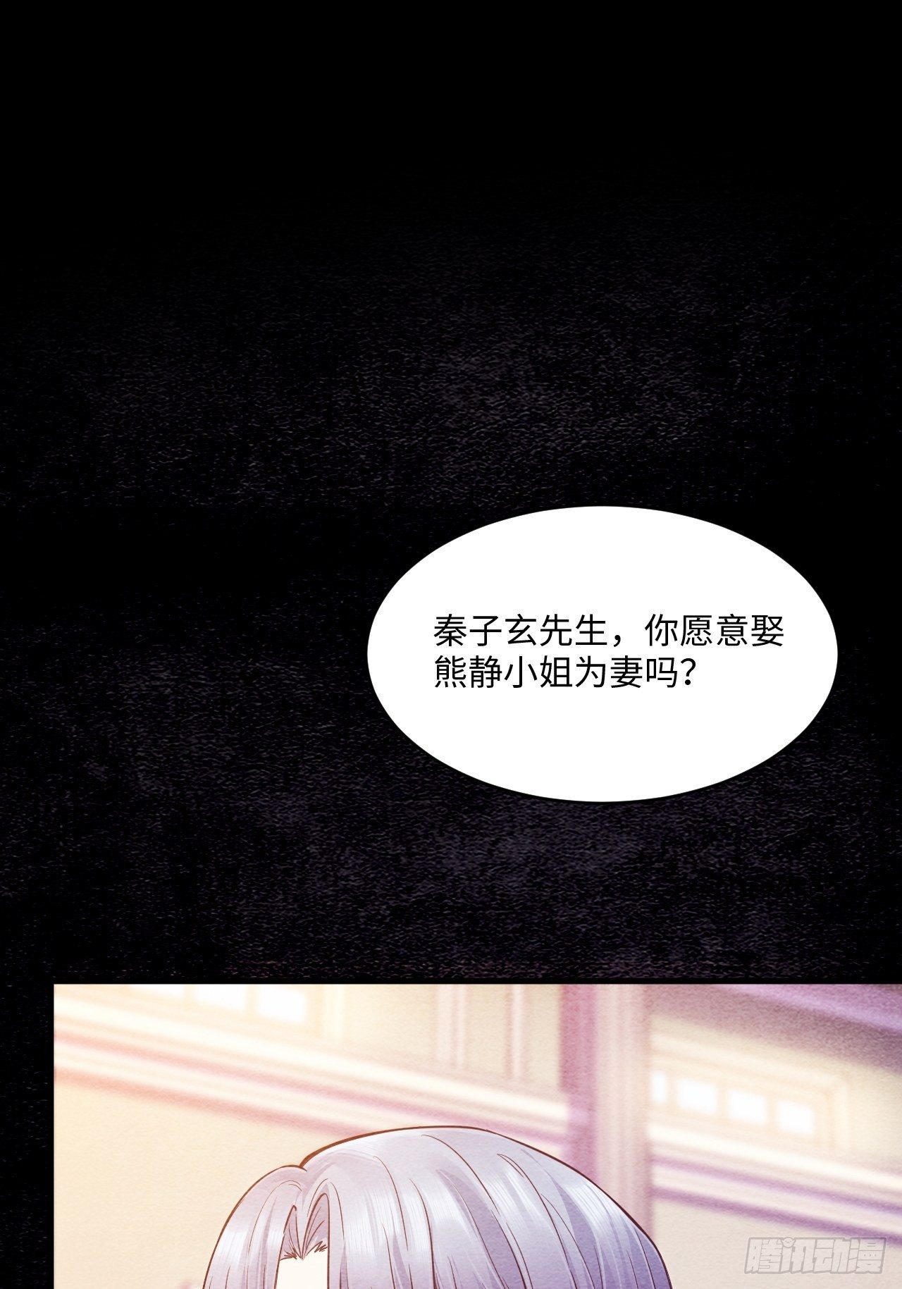 梦境放映机-7(1/4)-第8话