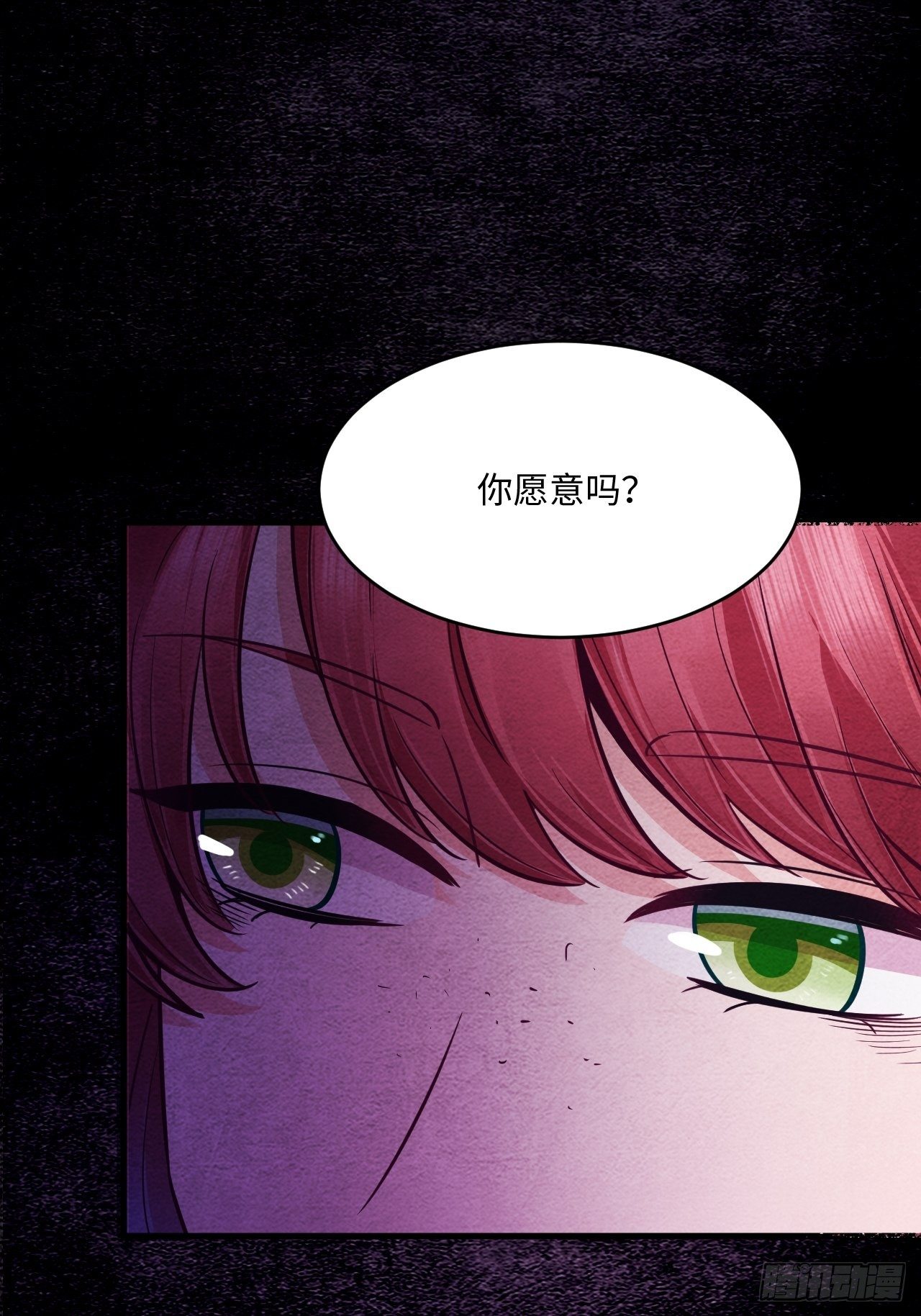 梦境放映机-7(1/4)-第8话