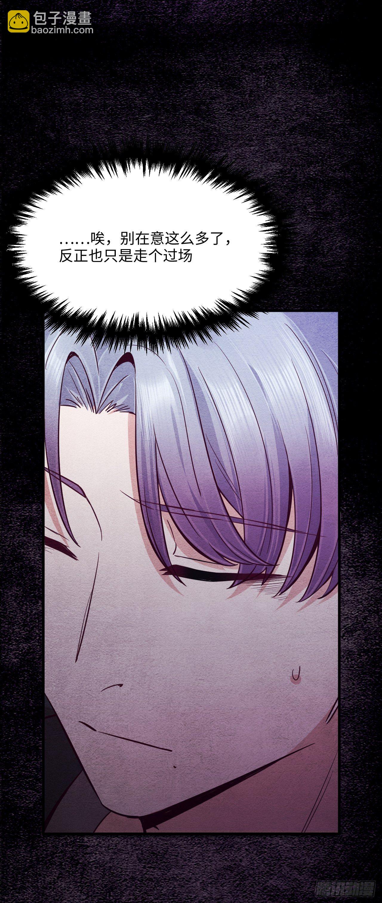 梦境放映机-7(1/4)-第8话