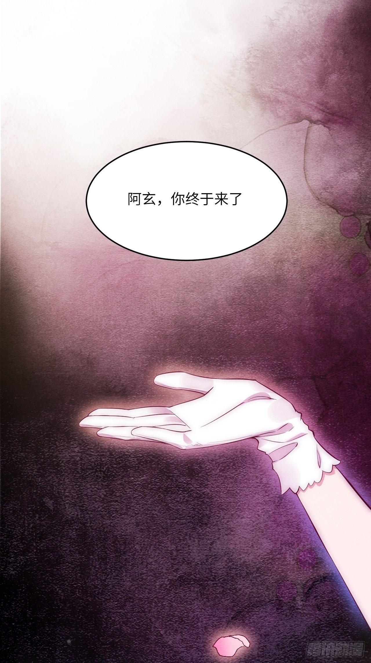 梦境放映机-7(1/4)-第8话