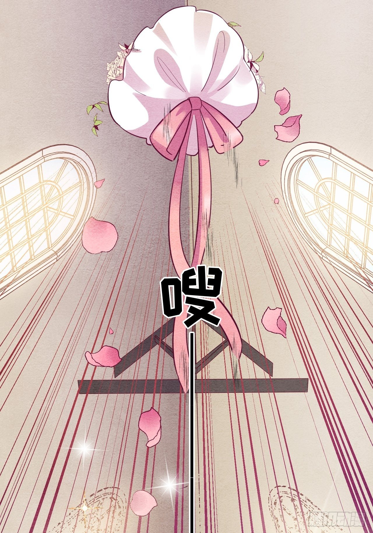 梦境放映机-7(1/4)-第8话