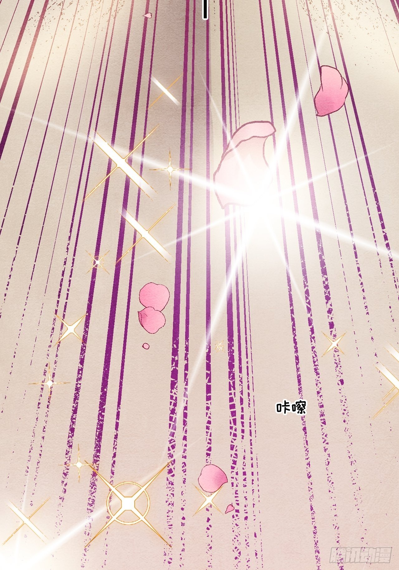 梦境放映机-7(1/4)-第8话