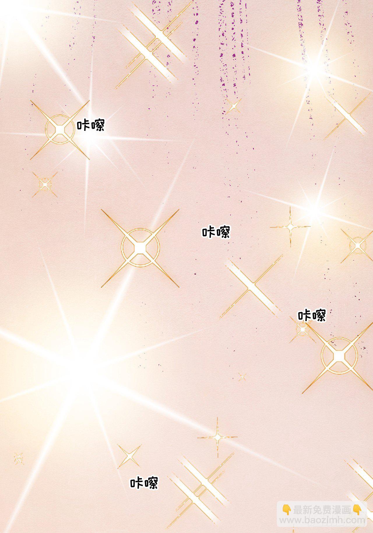 梦境放映机-7(1/4)-第8话