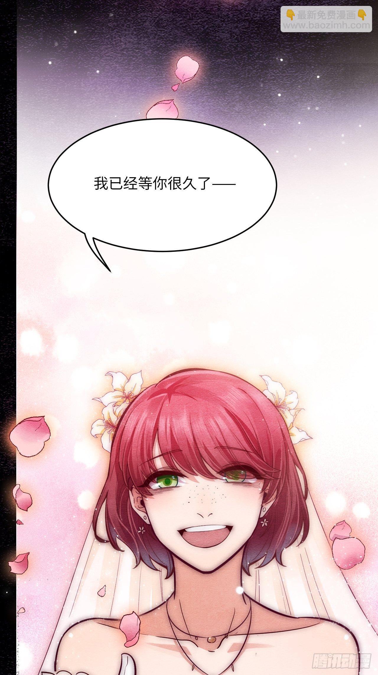 梦境放映机-7(1/4)-第8话