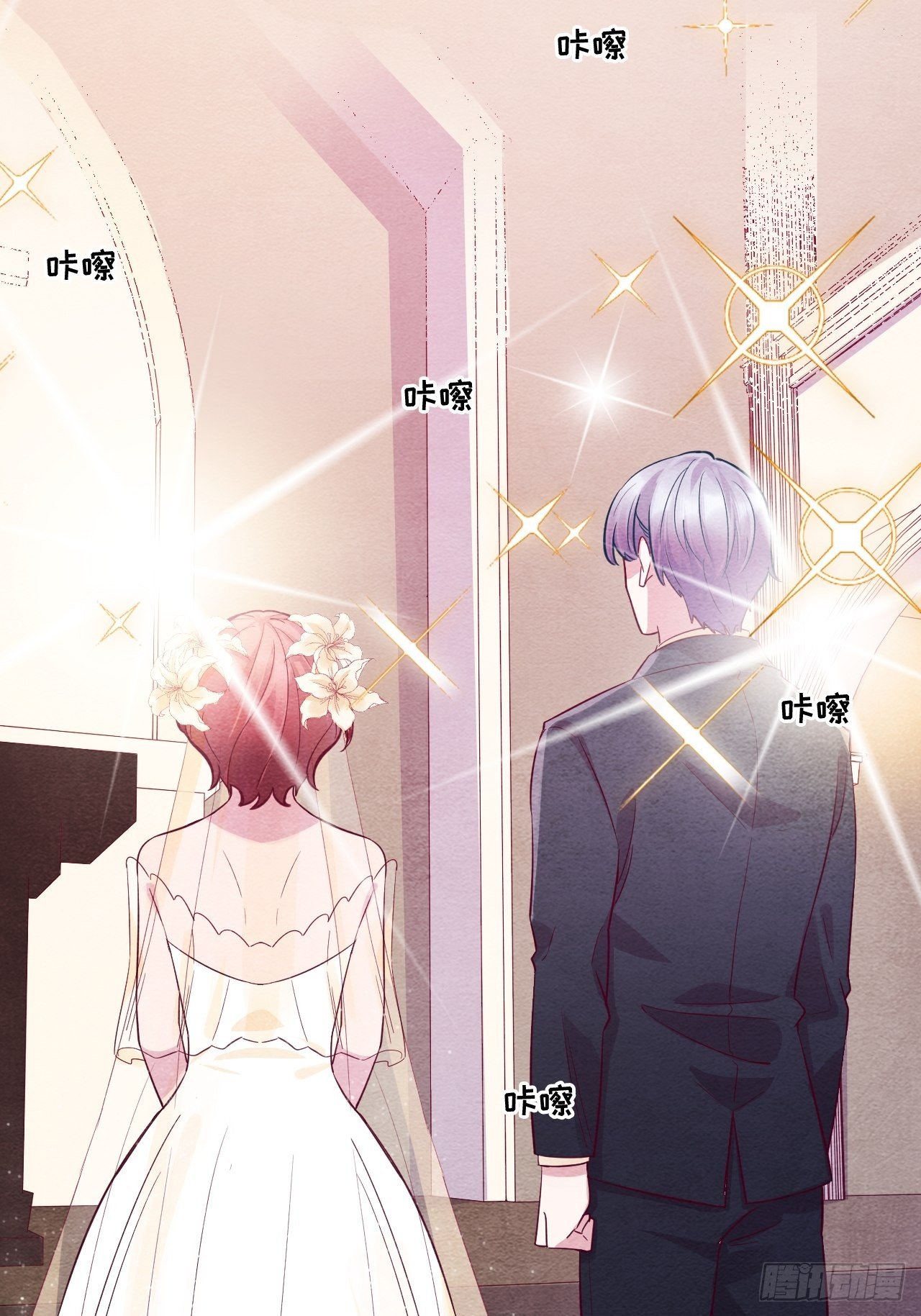 梦境放映机-7(1/4)-第8话