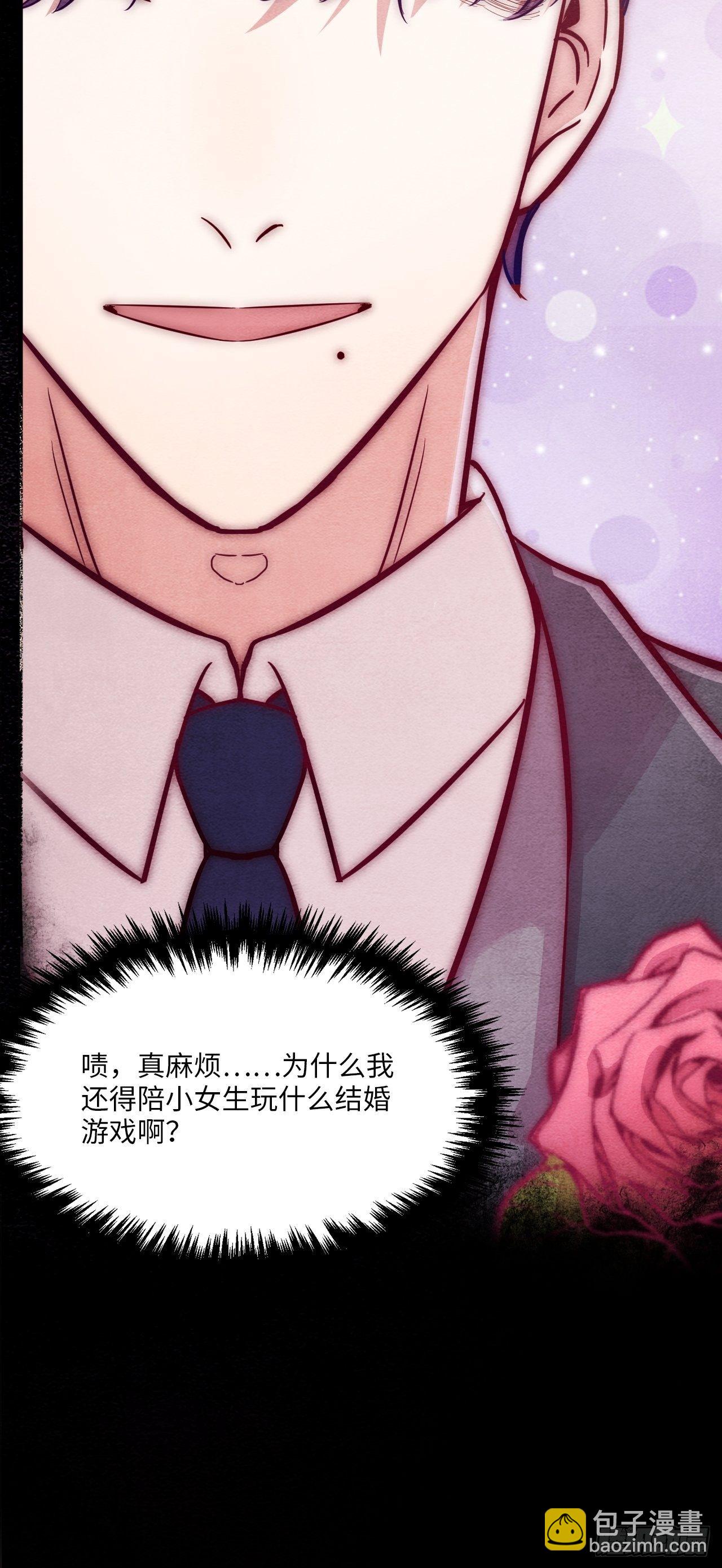 梦境放映机-7(1/4)-第8话