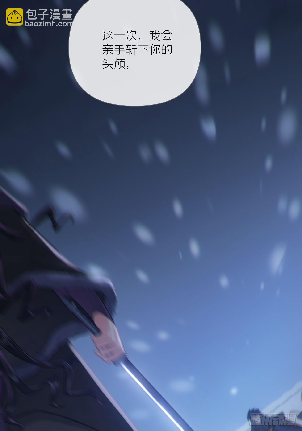 88 抉择(1/2)-第94话