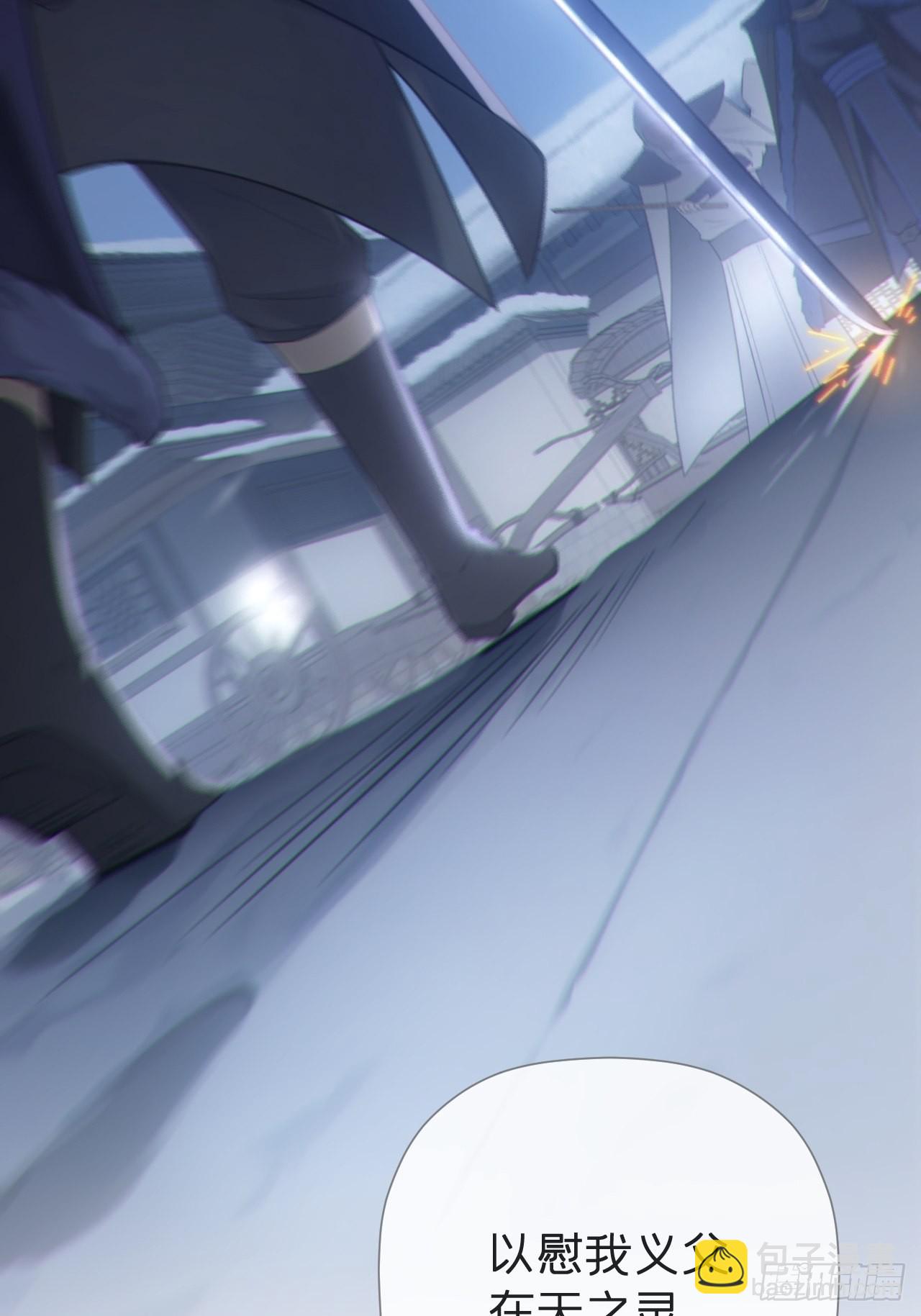 88 抉择(1/2)-第94话