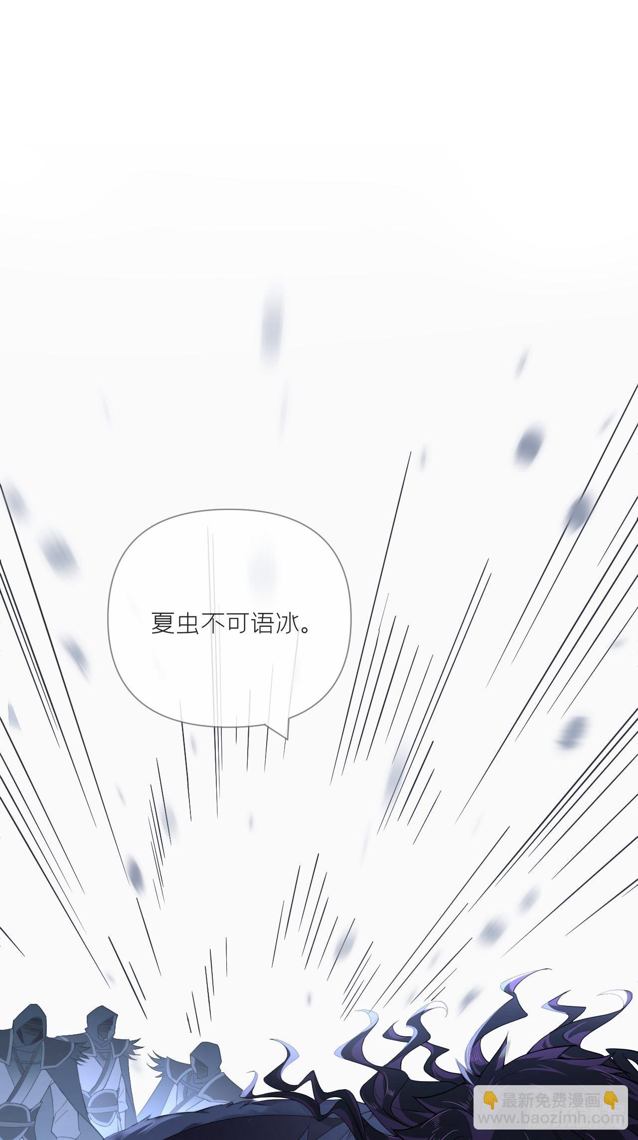 88 抉择(1/2)-第94话