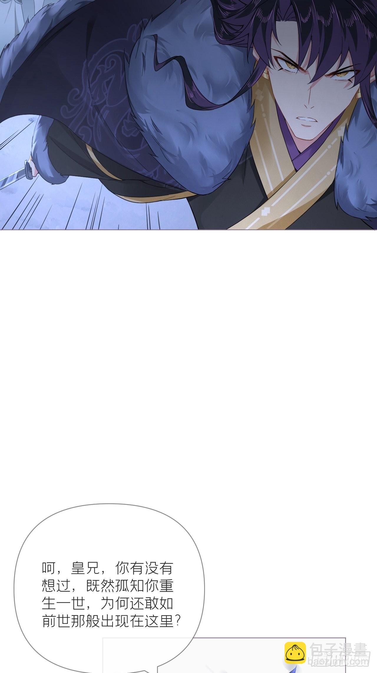 88 抉择(1/2)-第94话