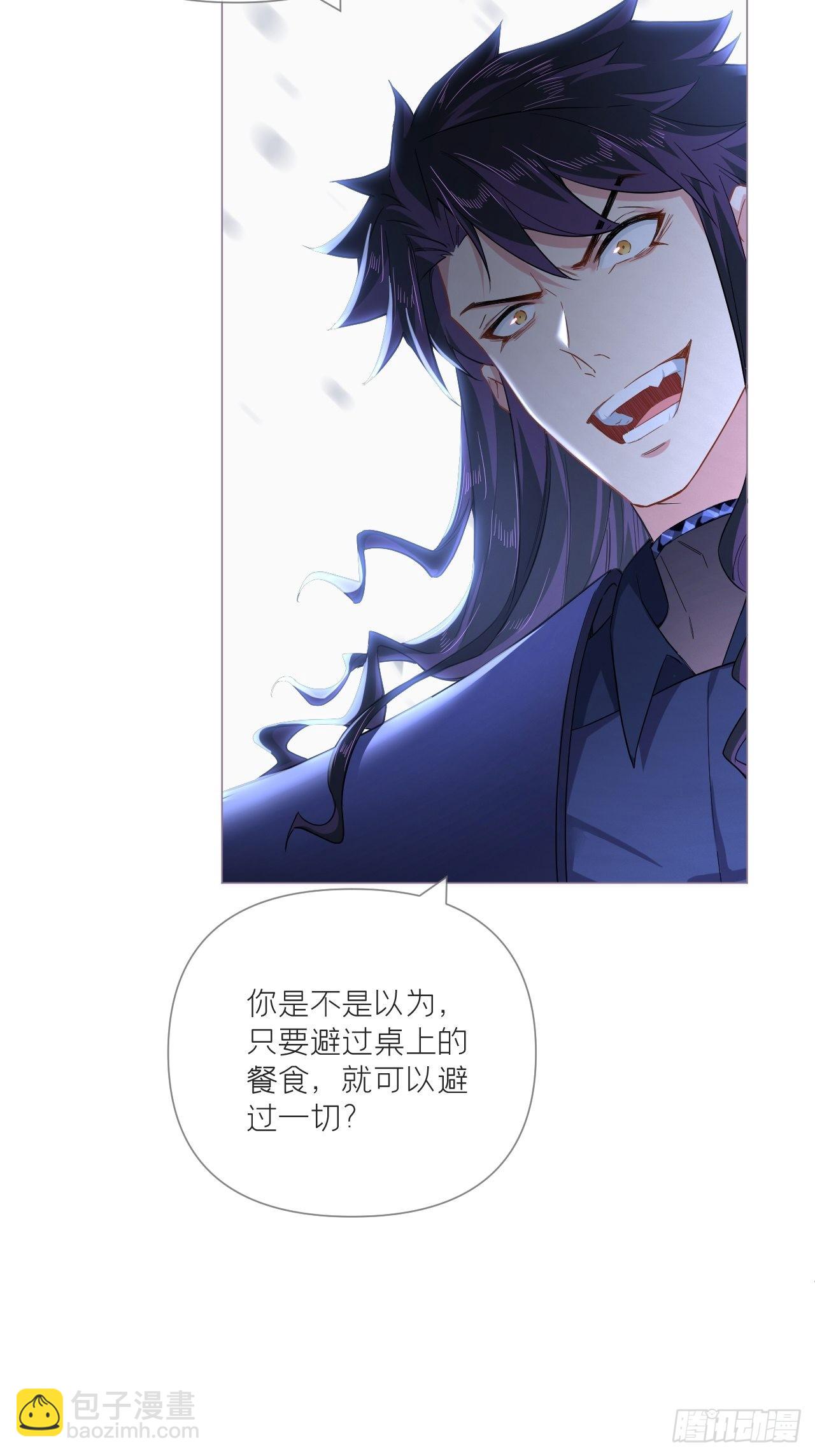 88 抉择(1/2)-第94话