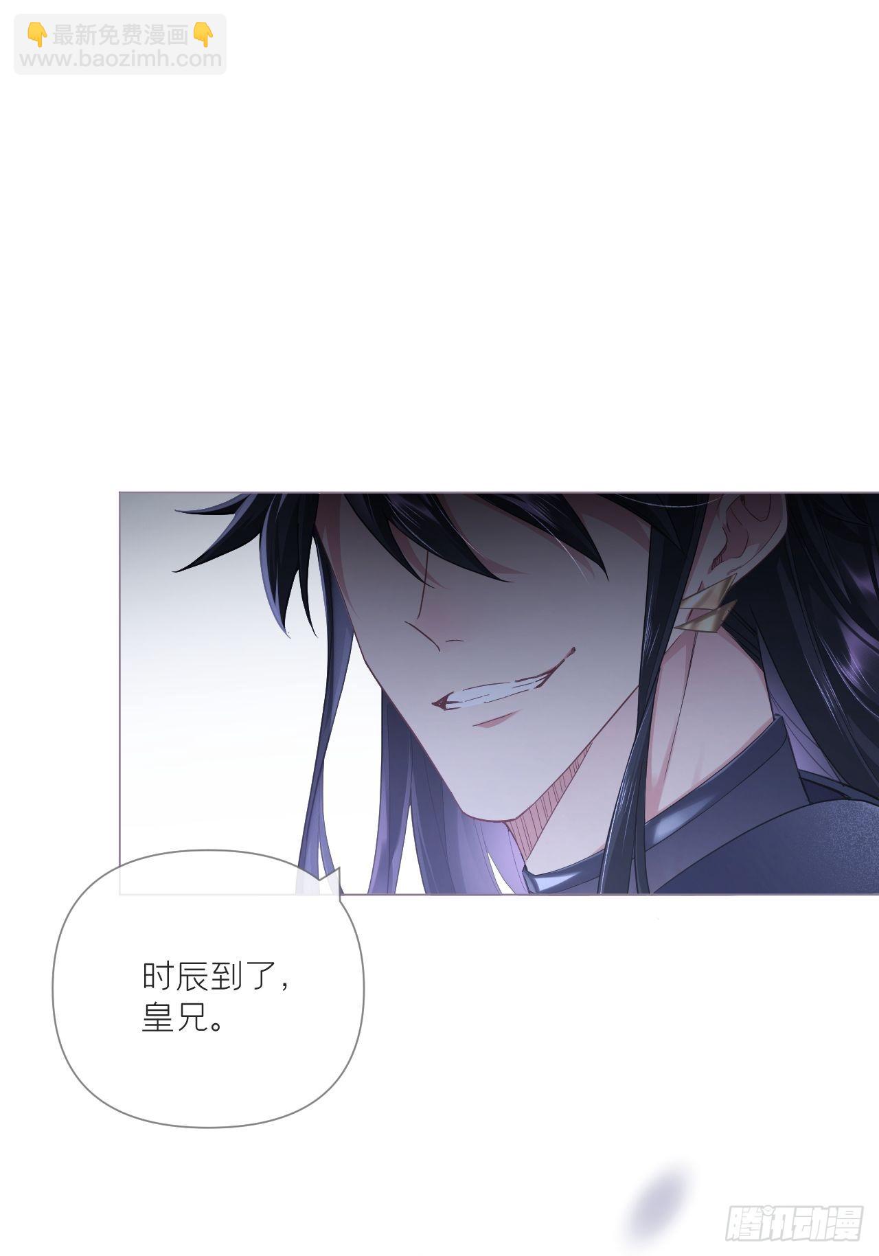 88 抉择(1/2)-第94话