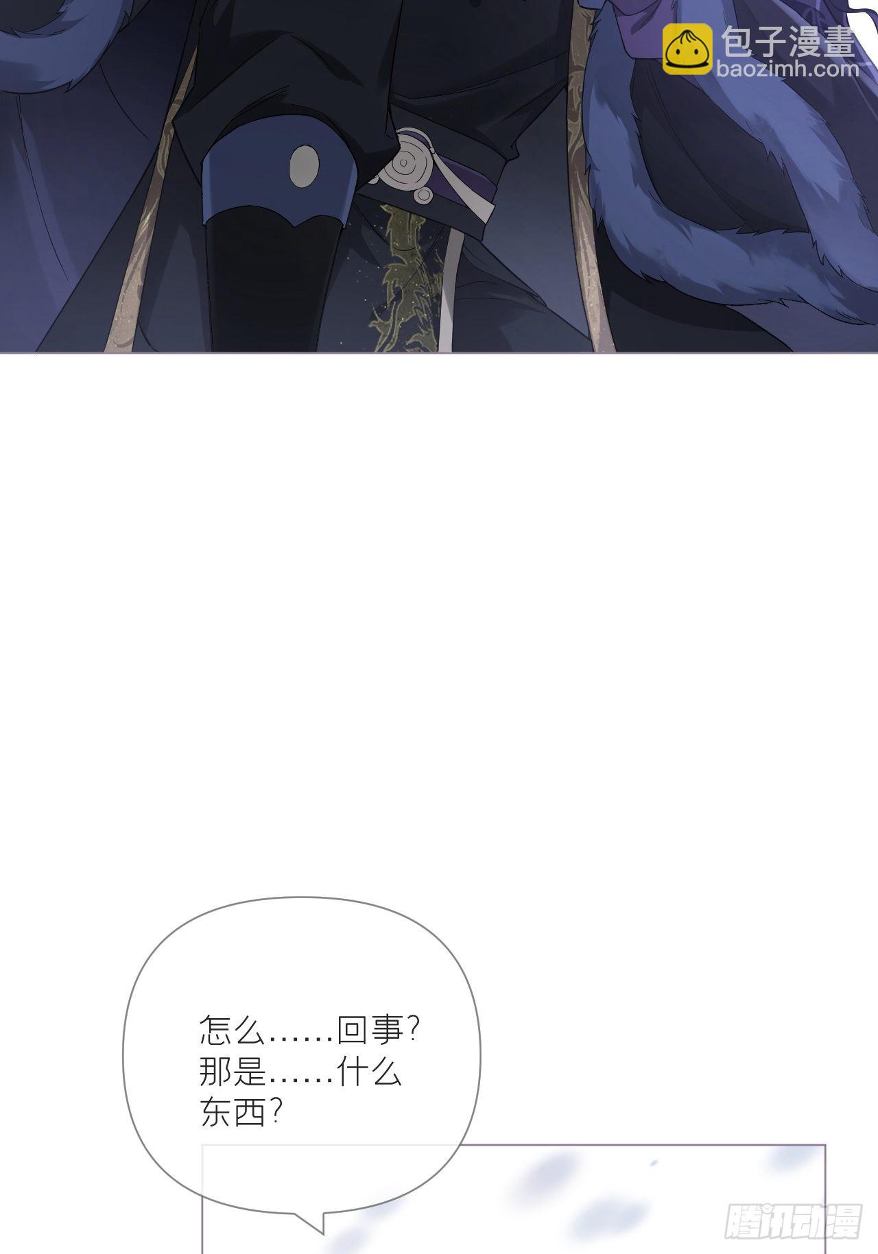 88 抉择(1/2)-第94话