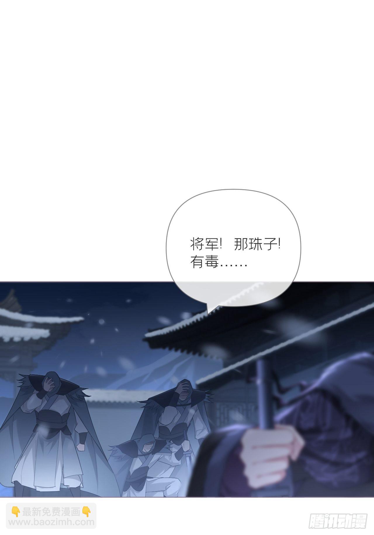 88 抉择(1/2)-第94话