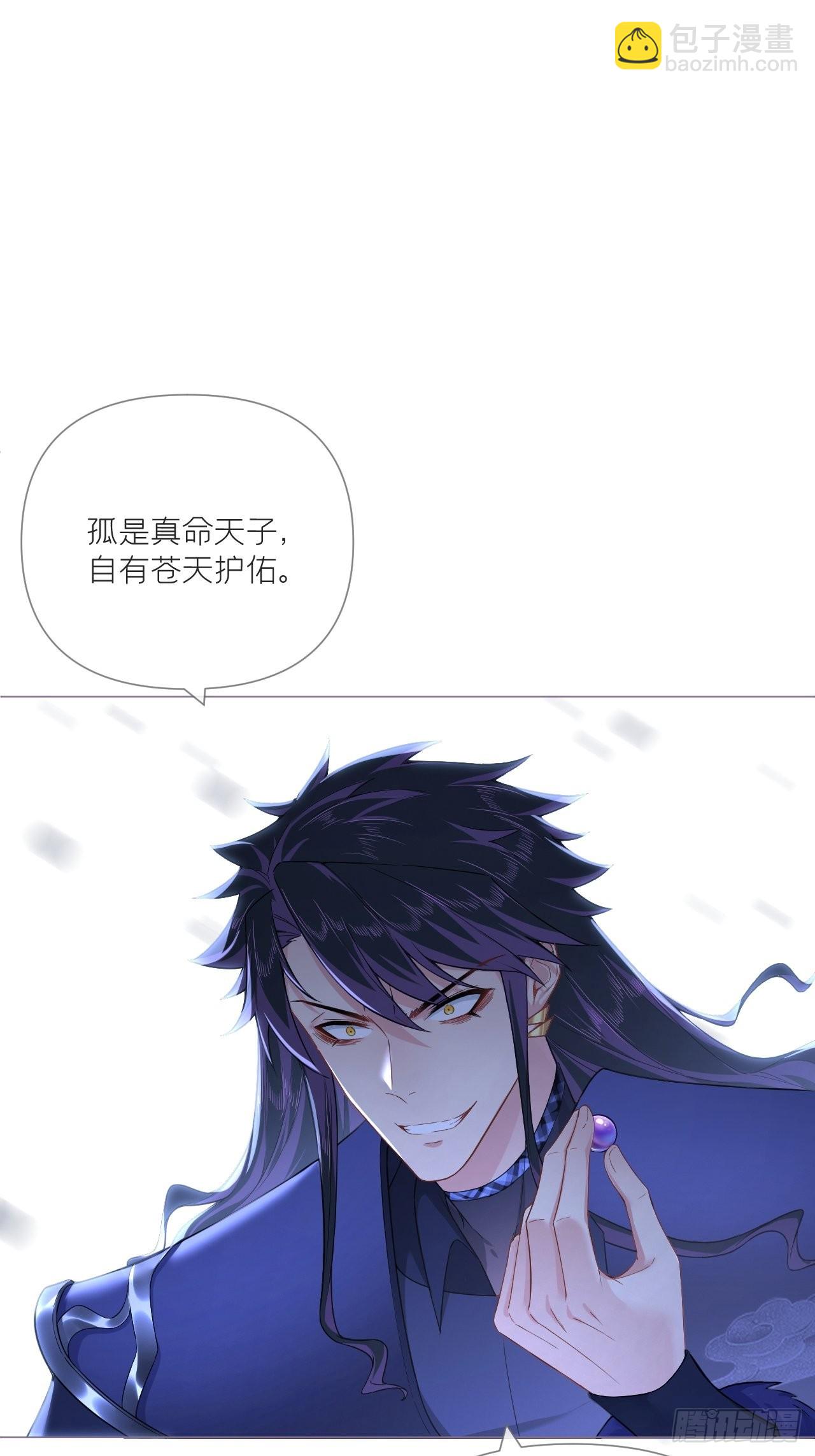 88 抉择(1/2)-第94话