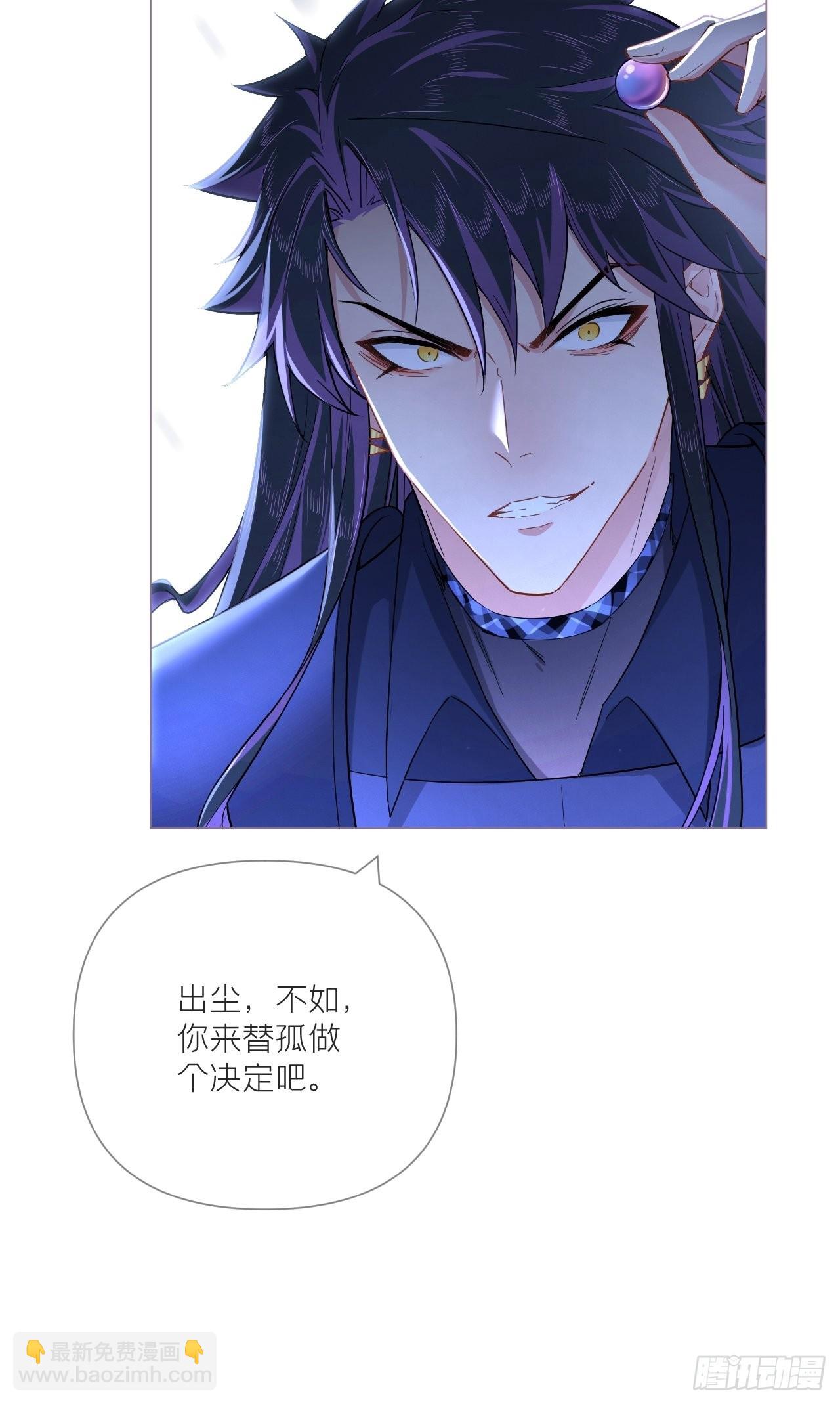 88 抉择(1/2)-第94话