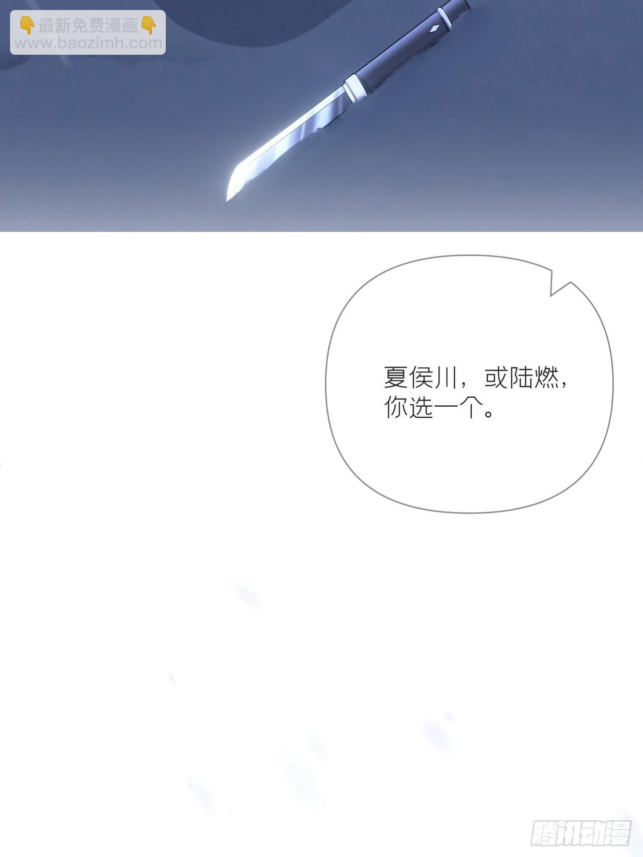 88 抉择(1/2)-第94话