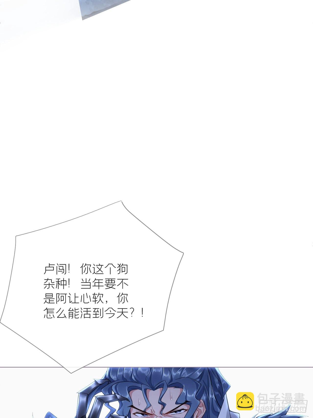 88 抉择(1/2)-第94话