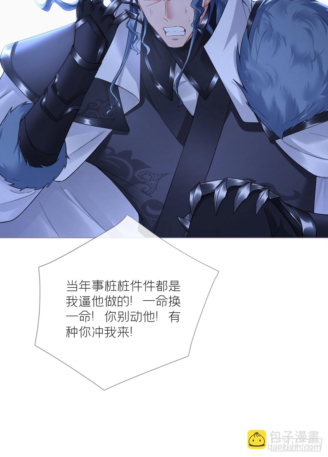 88 抉择(1/2)-第94话