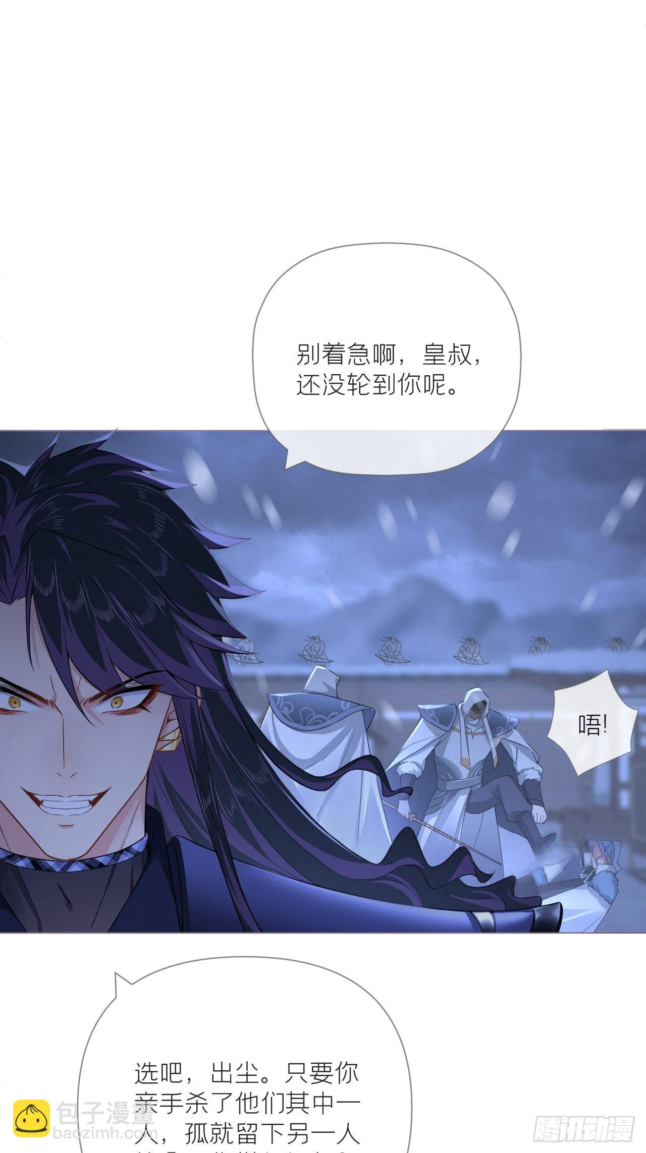 88 抉择(1/2)-第94话