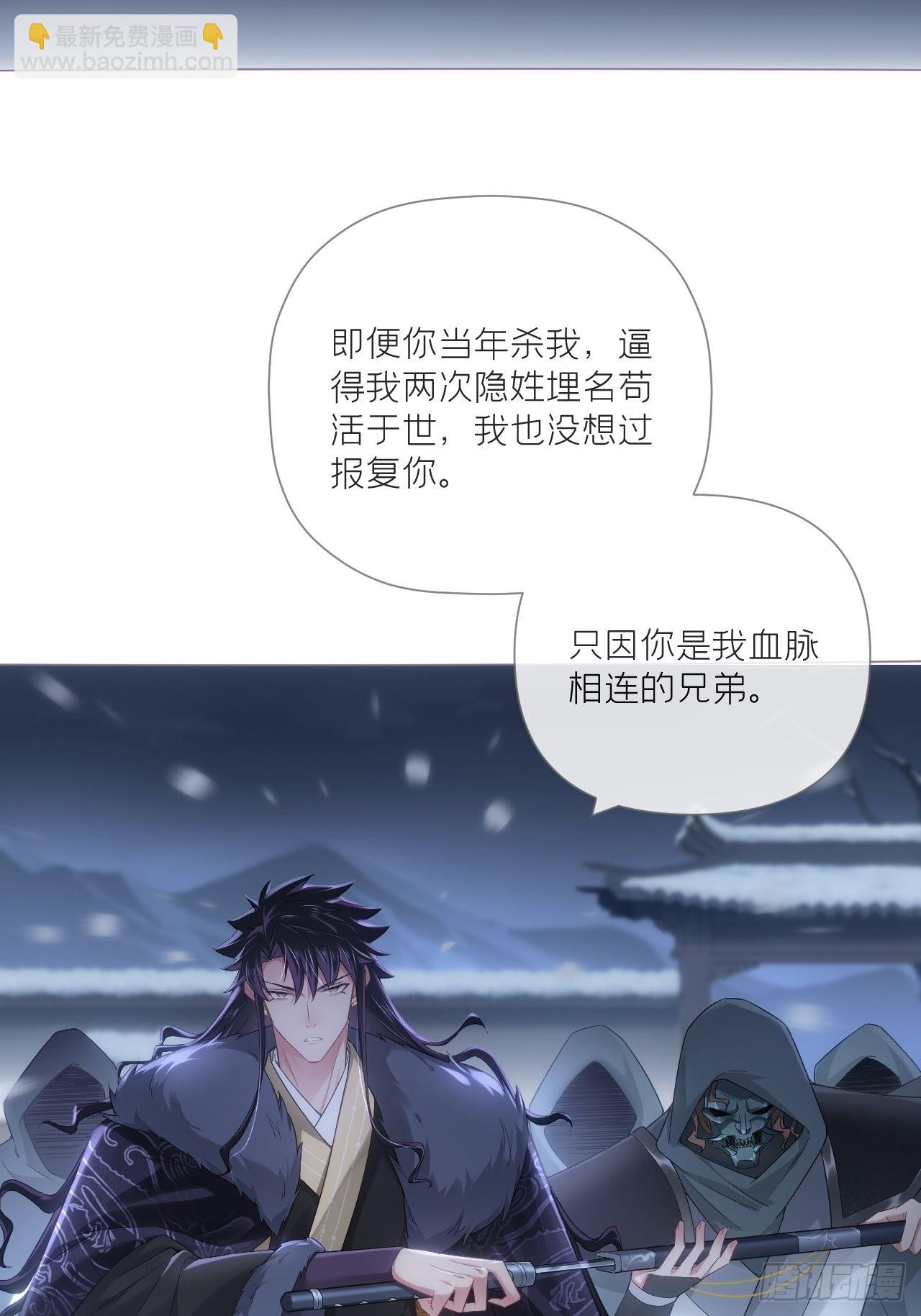 88 抉择(1/2)-第94话