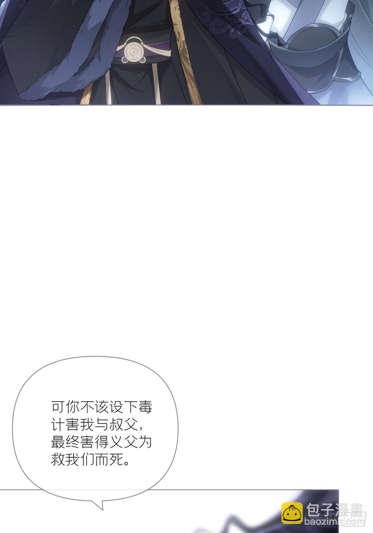 88 抉择(1/2)-第94话