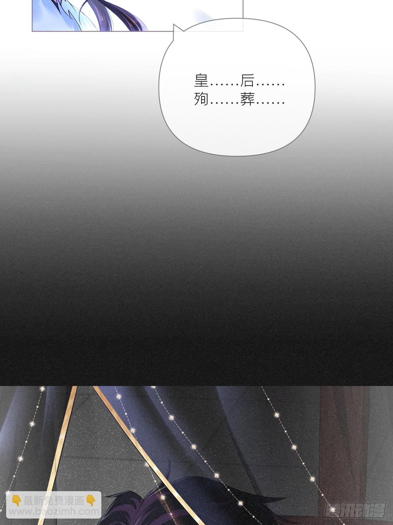 90 偏爱(1/2)-第96话