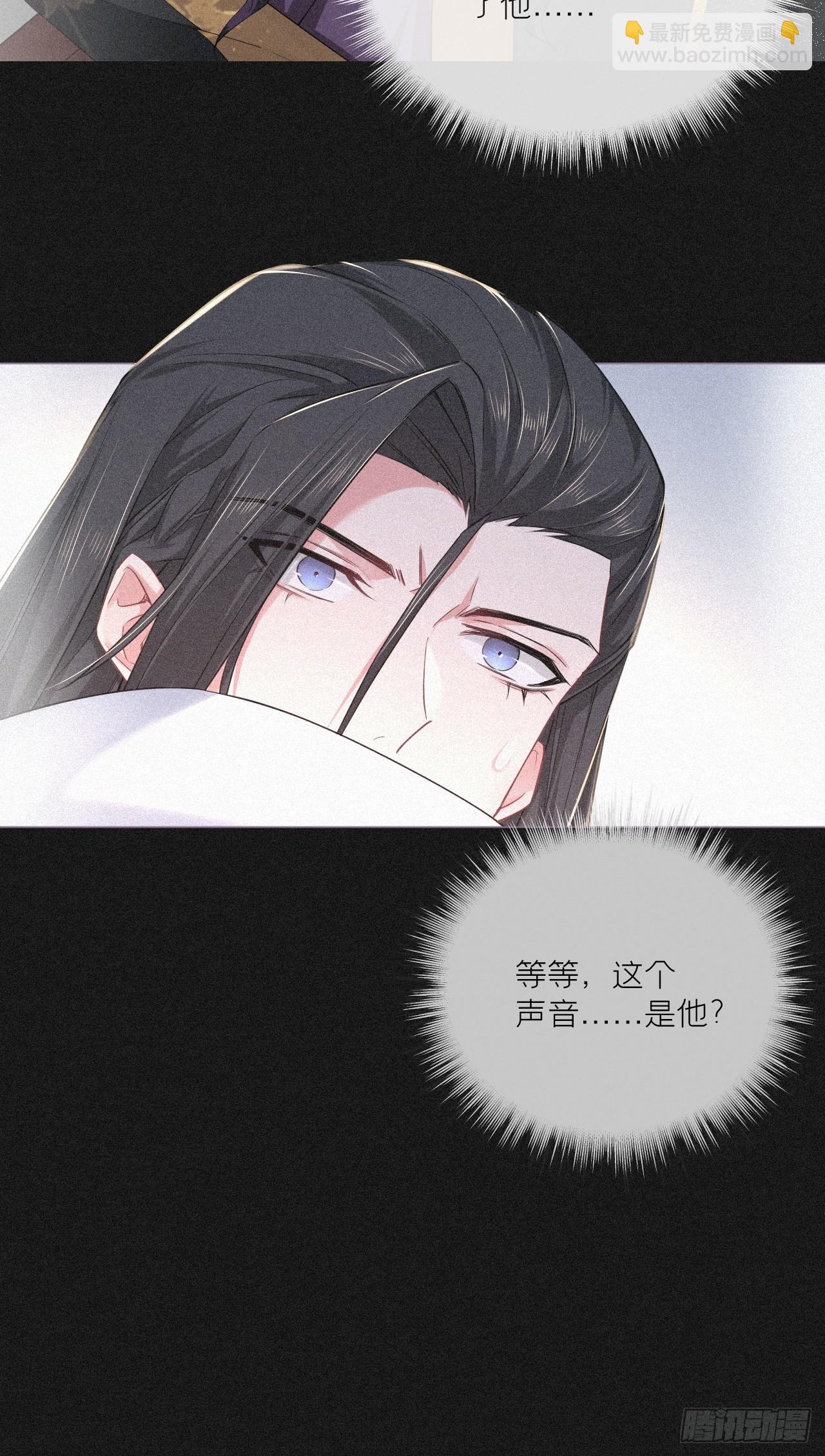 90 偏爱(1/2)-第96话