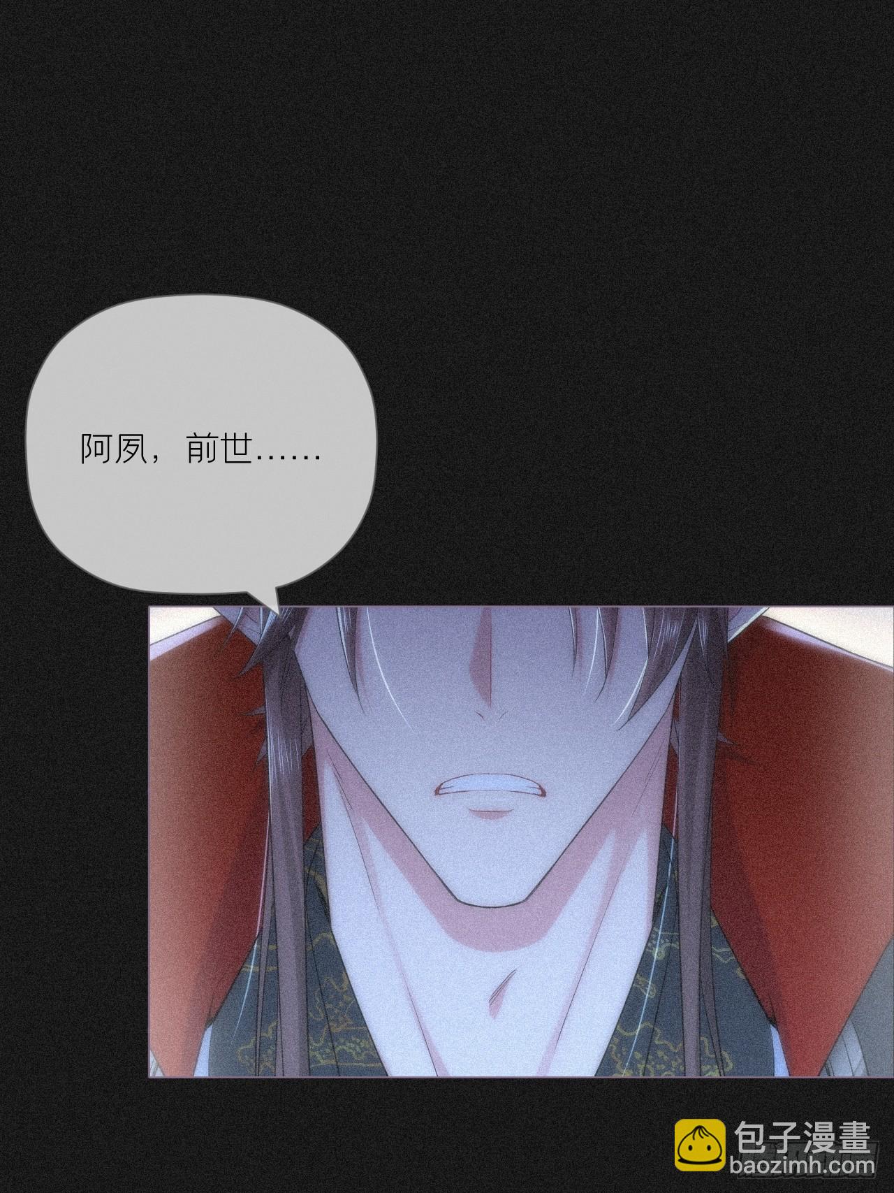 90 偏爱(1/2)-第96话