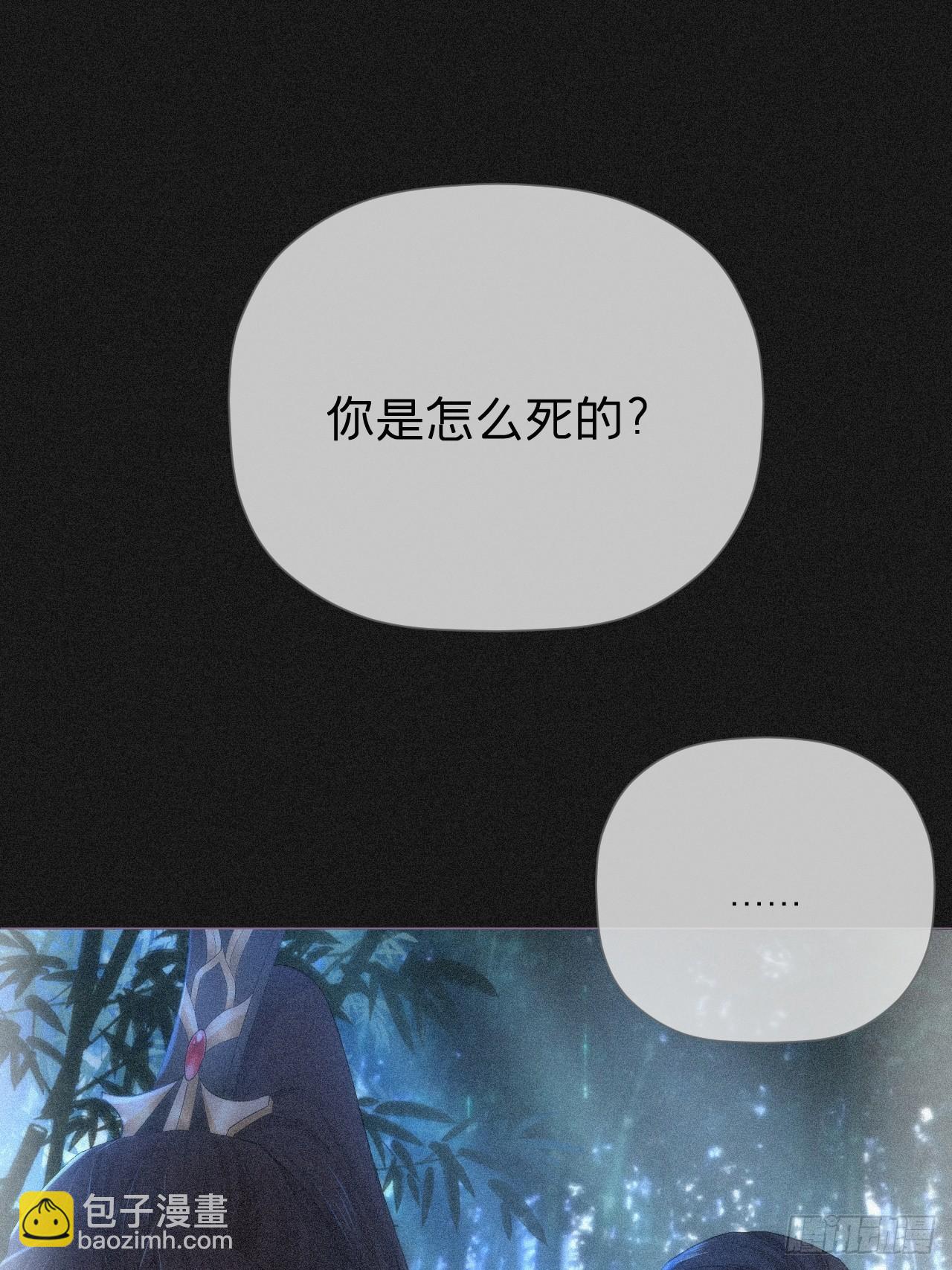 90 偏爱(1/2)-第96话