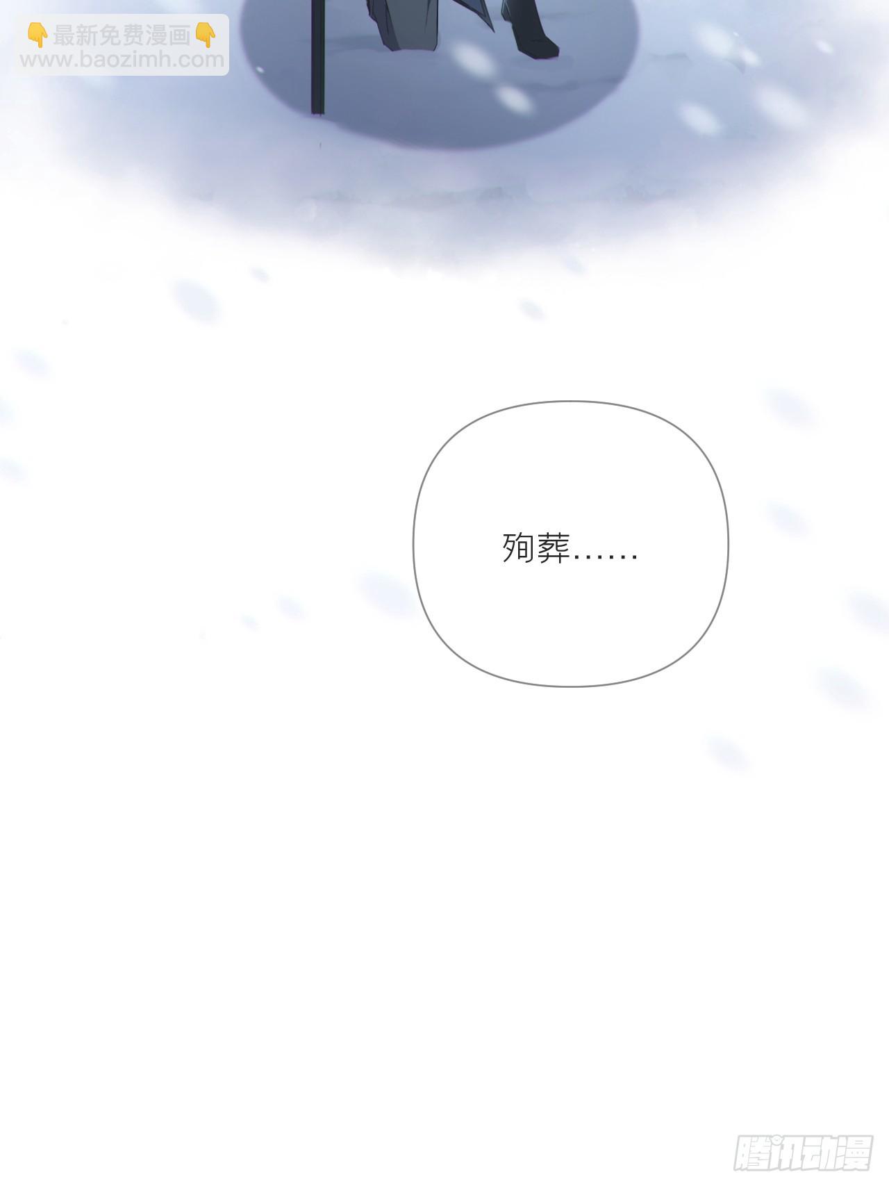 90 偏爱(1/2)-第96话