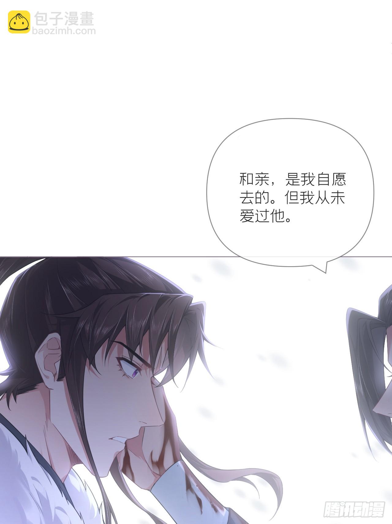 90 偏爱(1/2)-第96话