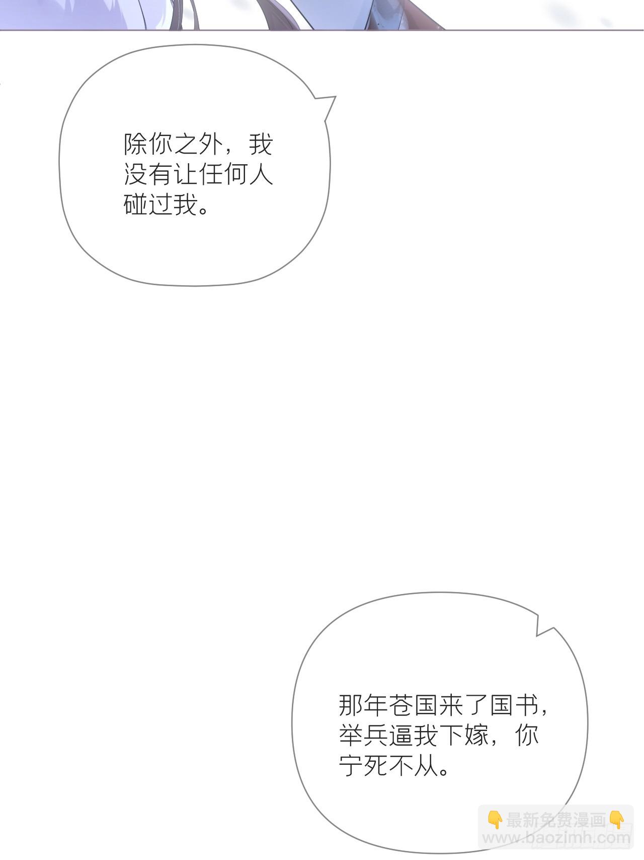 90 偏爱(1/2)-第96话