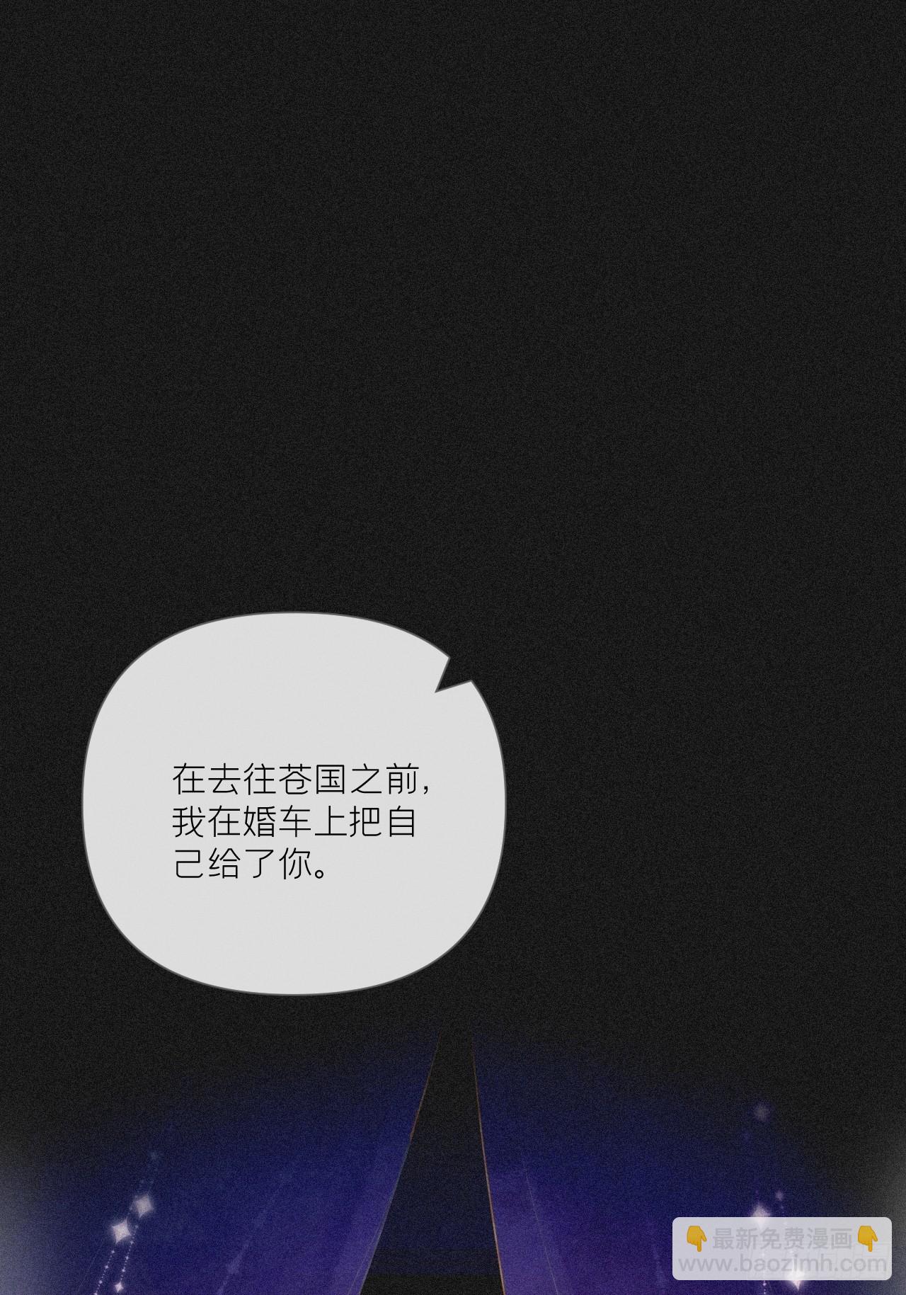 90 偏爱(1/2)-第96话