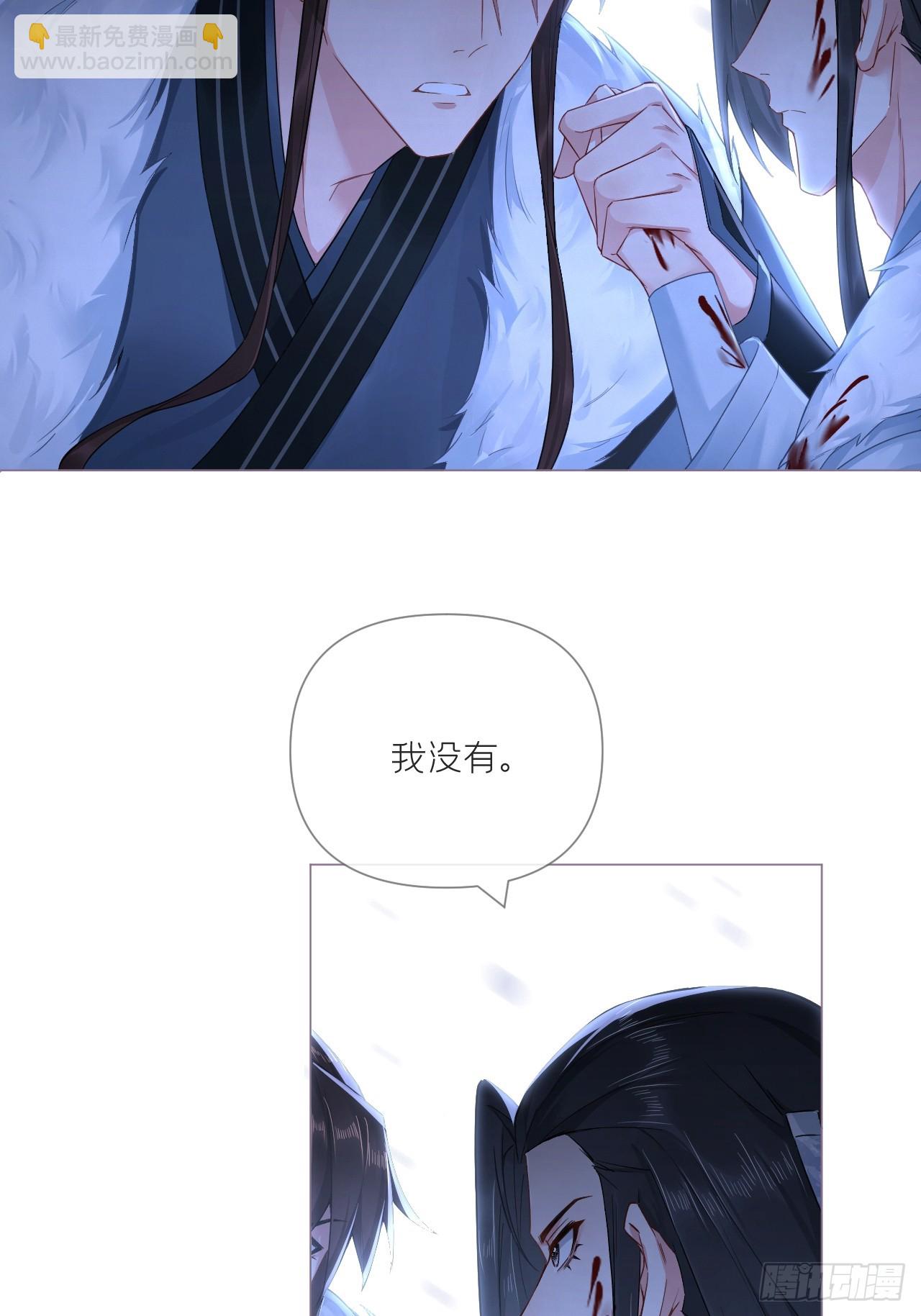 90 偏爱(1/2)-第96话