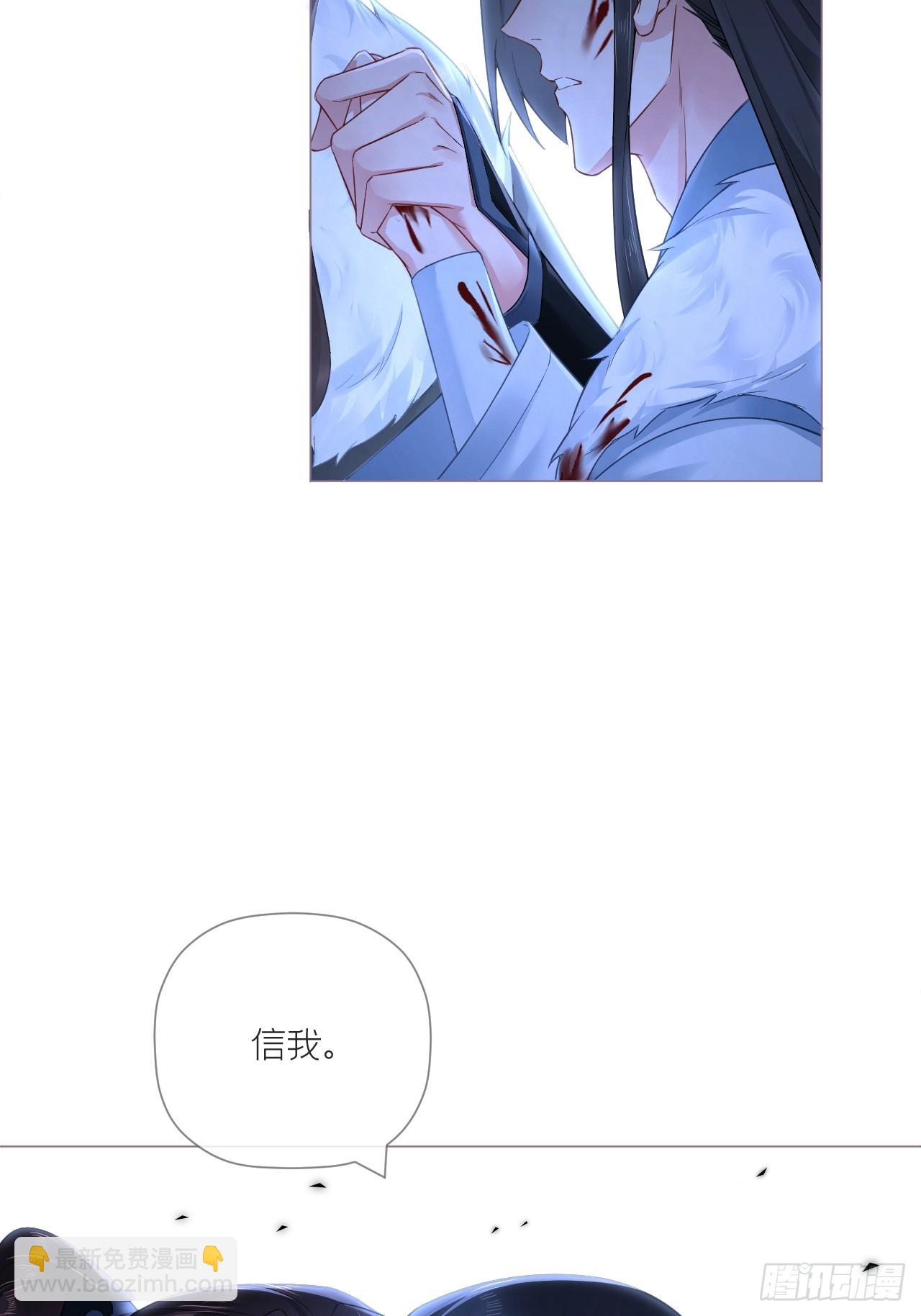 90 偏爱(1/2)-第96话