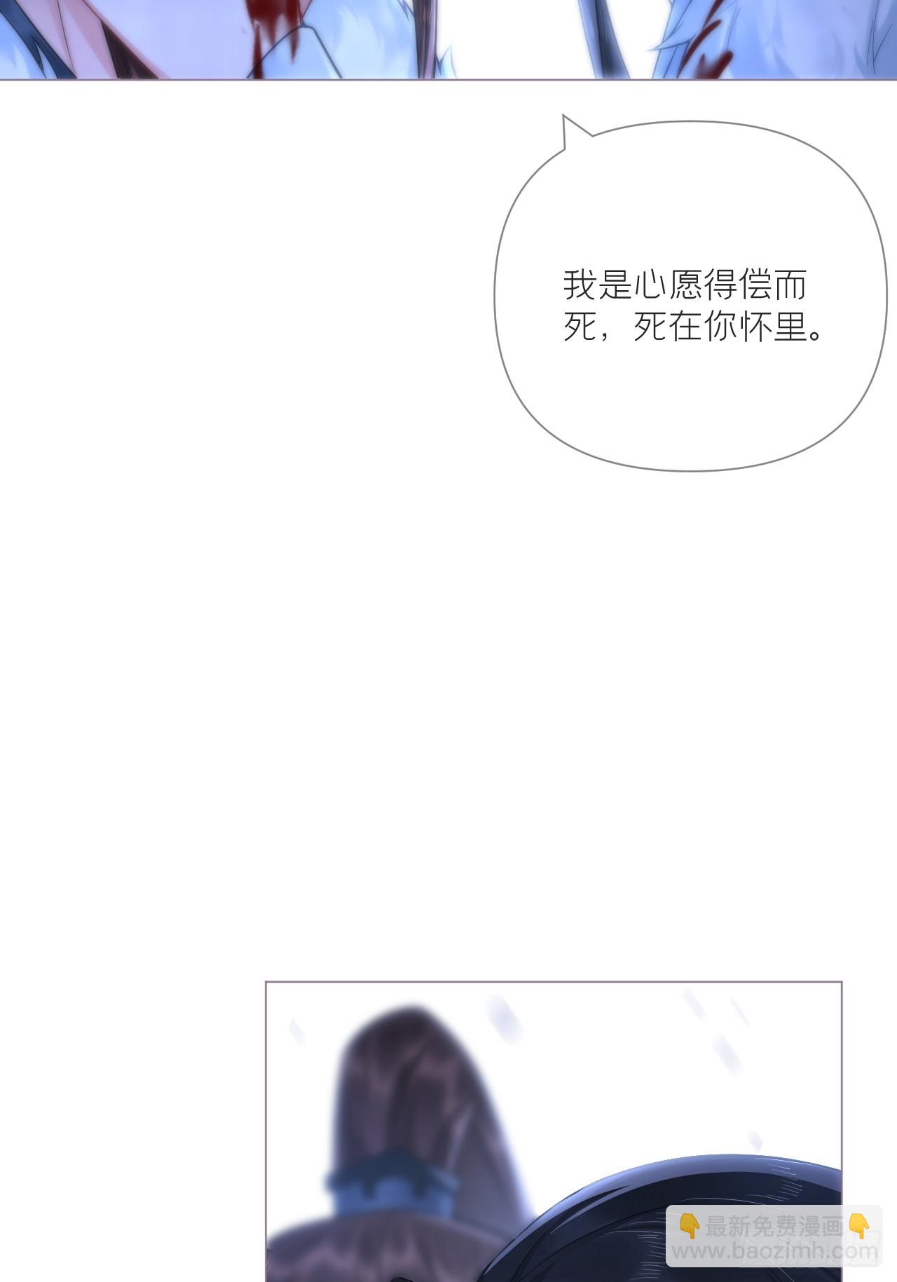 90 偏爱(1/2)-第96话