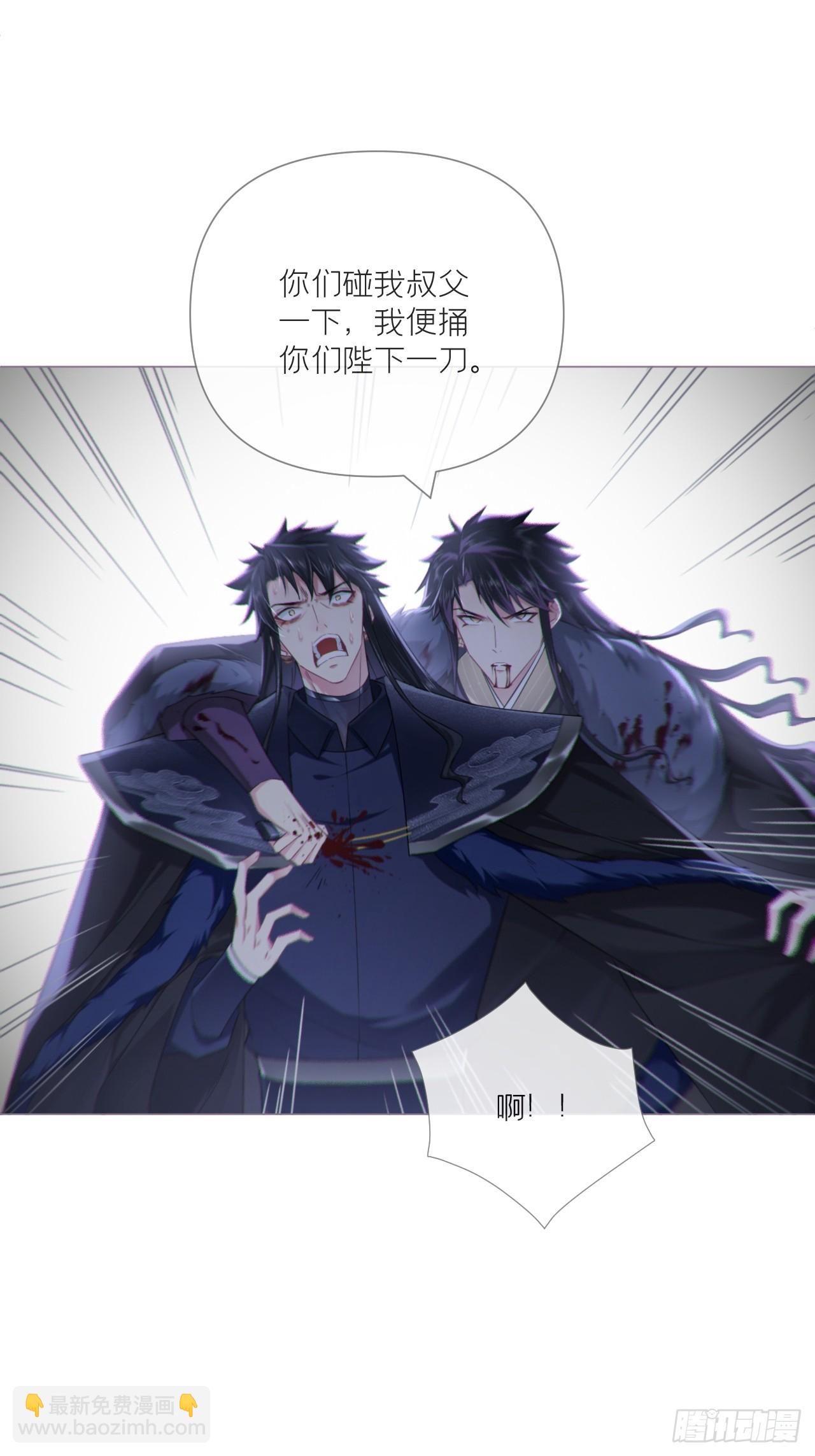 90 偏爱(1/2)-第96话