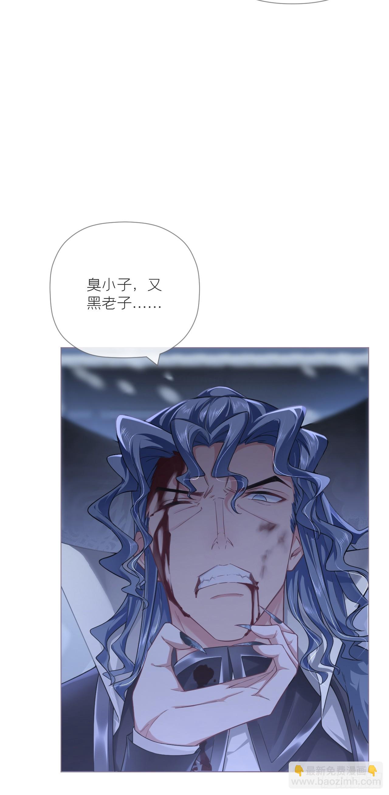 90 偏爱(1/2)-第96话