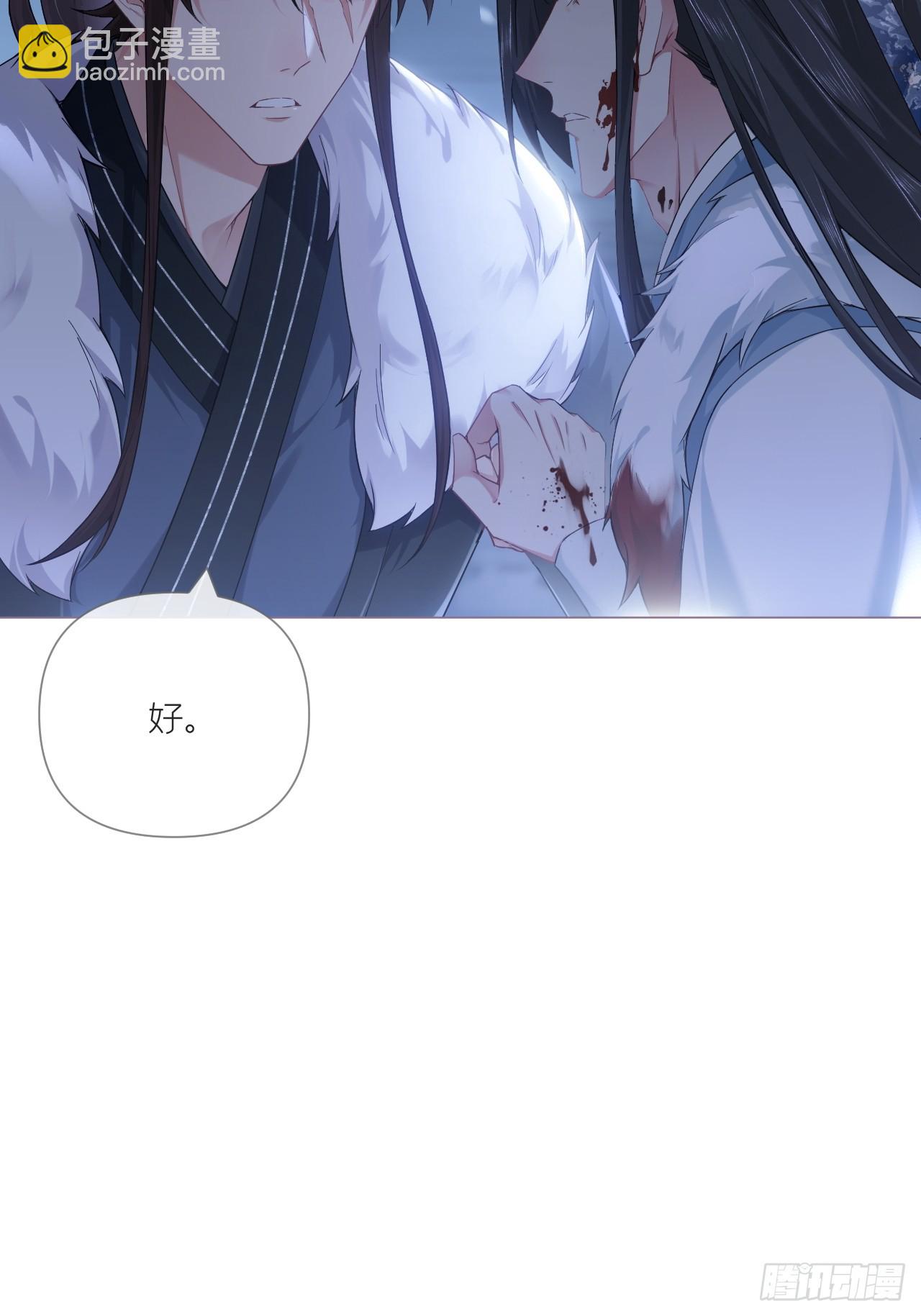 90 偏爱(1/2)-第96话