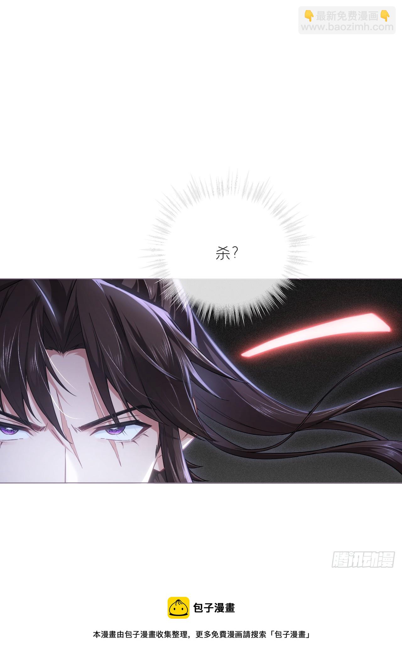 90 偏爱(1/2)-第96话