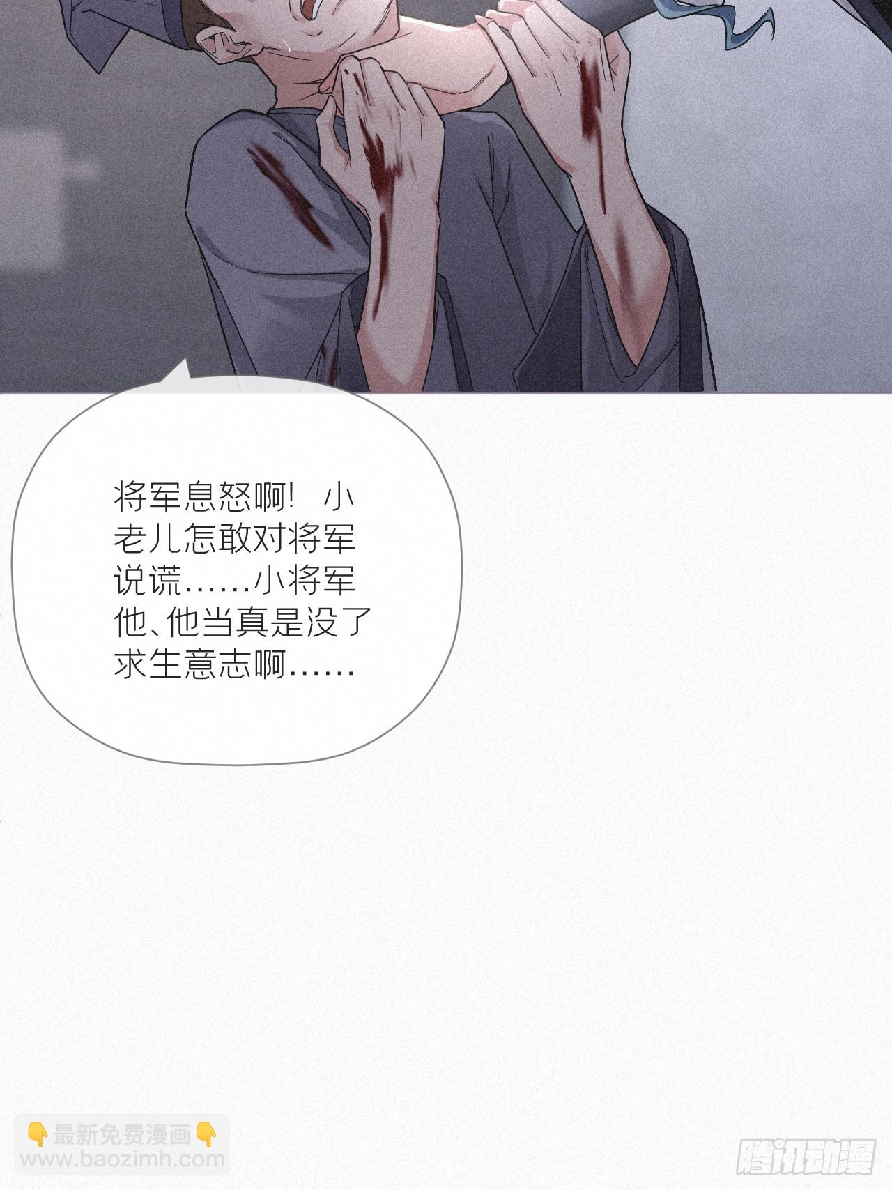 92 我曾试过放弃你(1/2)-第98话