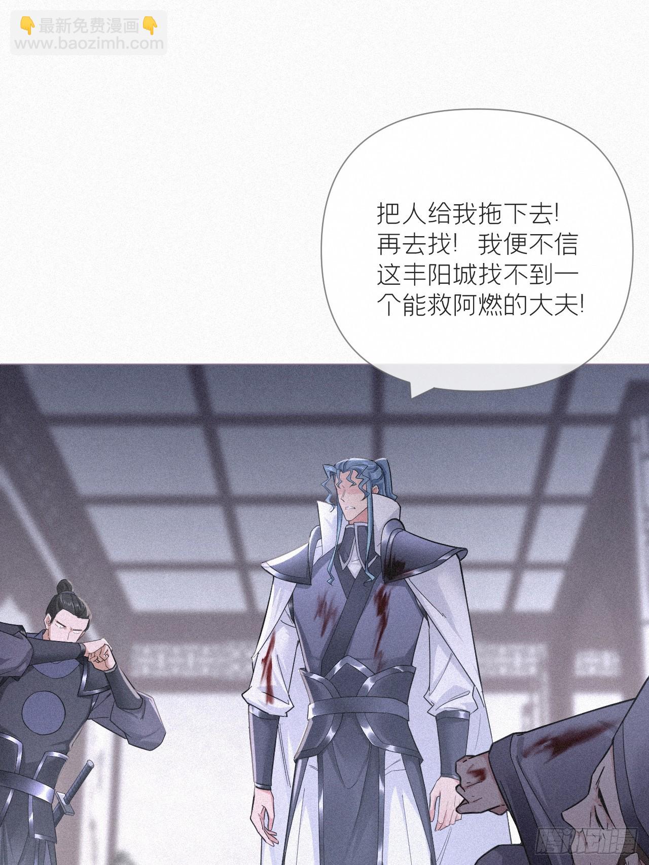 92 我曾试过放弃你(1/2)-第98话