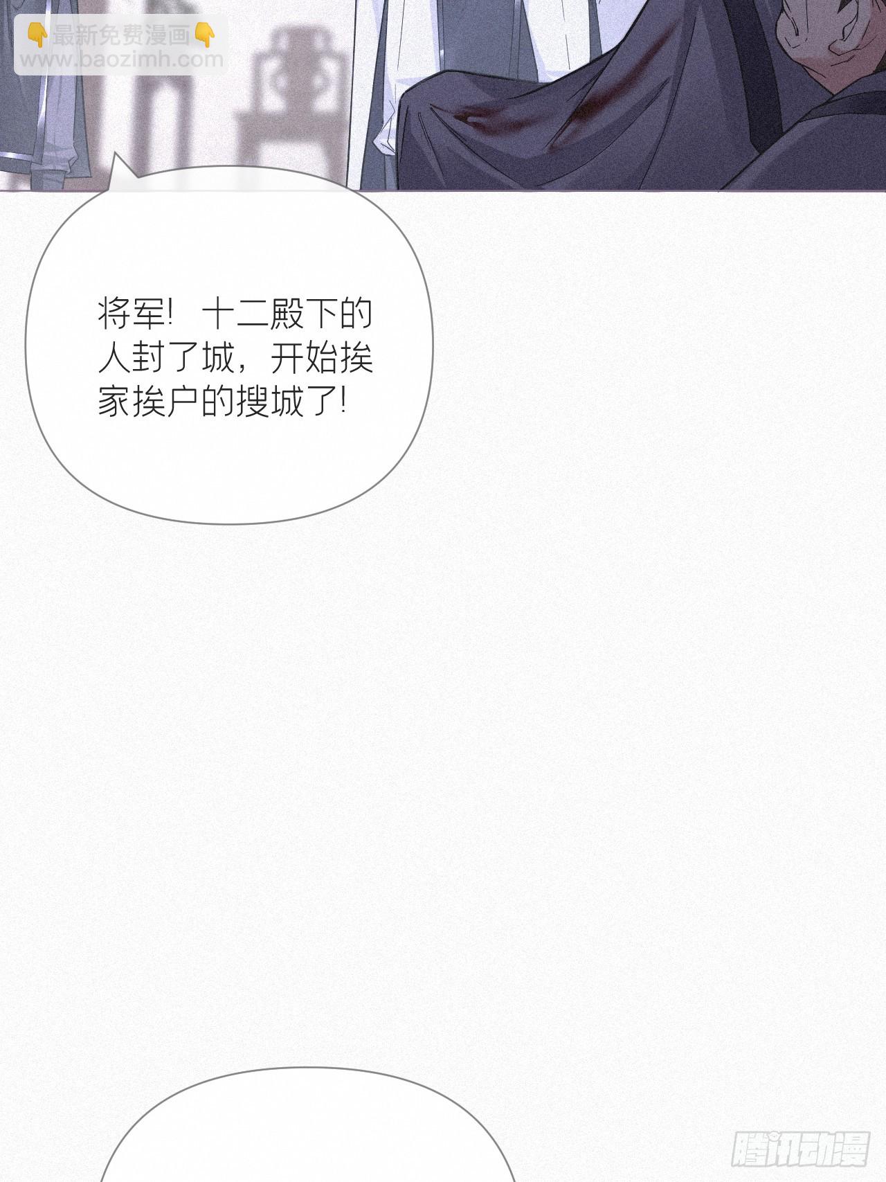 92 我曾试过放弃你(1/2)-第98话