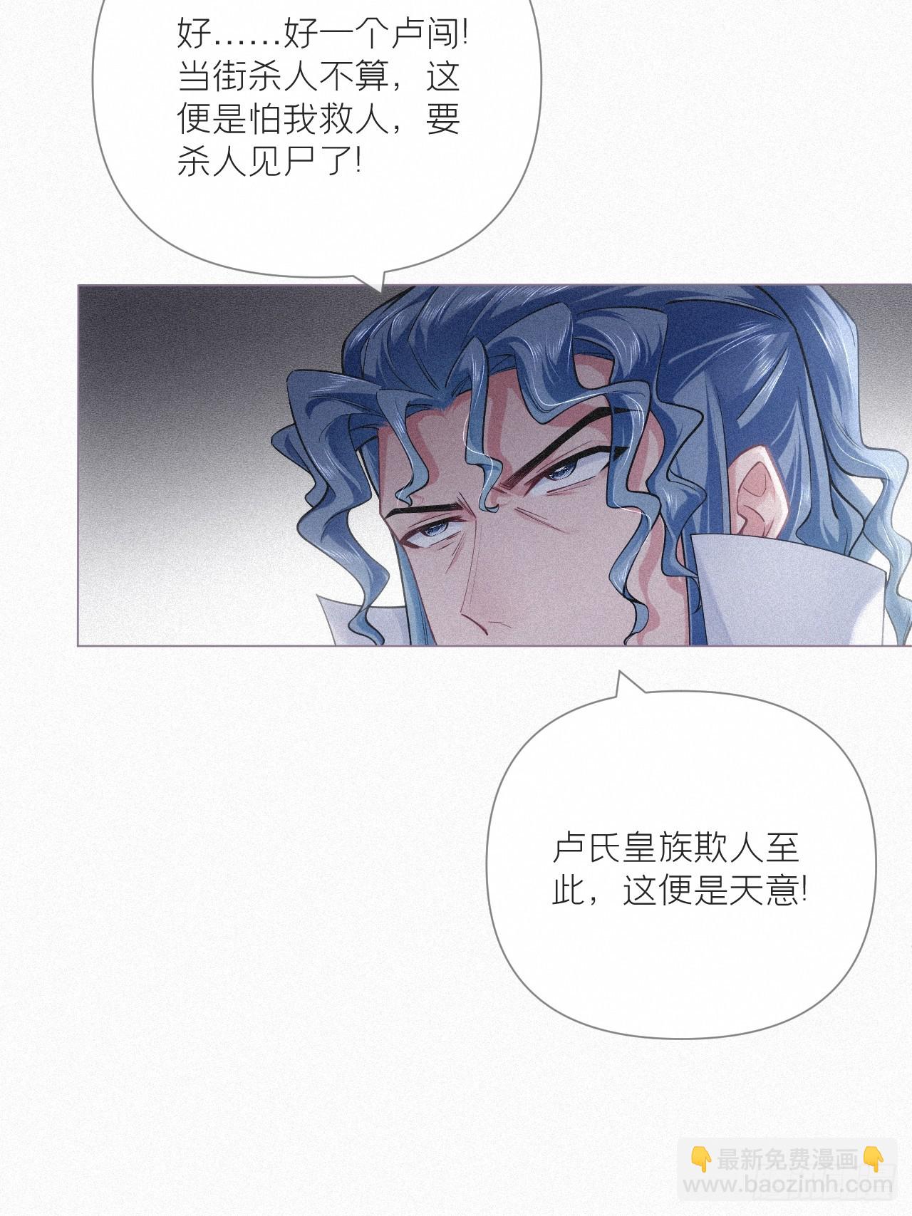 92 我曾试过放弃你(1/2)-第98话