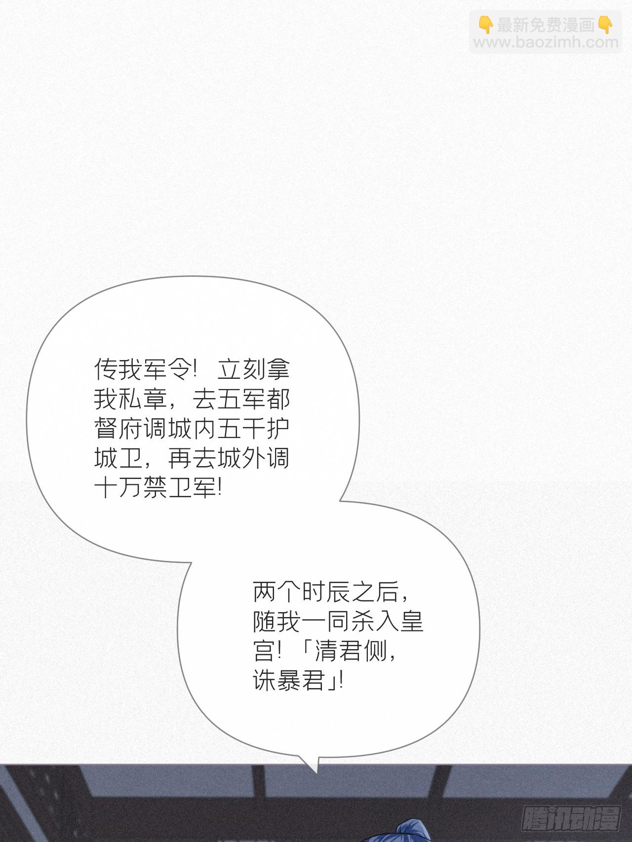 92 我曾试过放弃你(1/2)-第98话