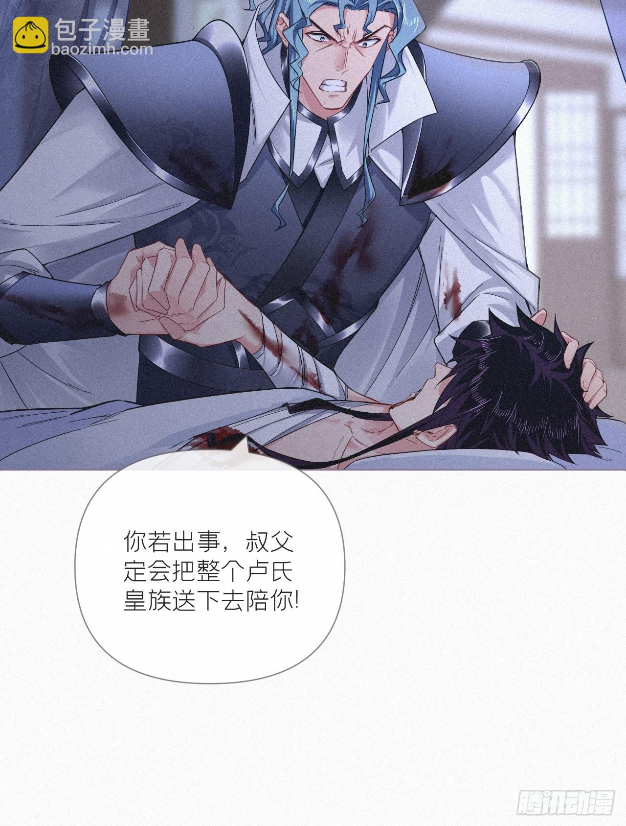 92 我曾试过放弃你(1/2)-第98话