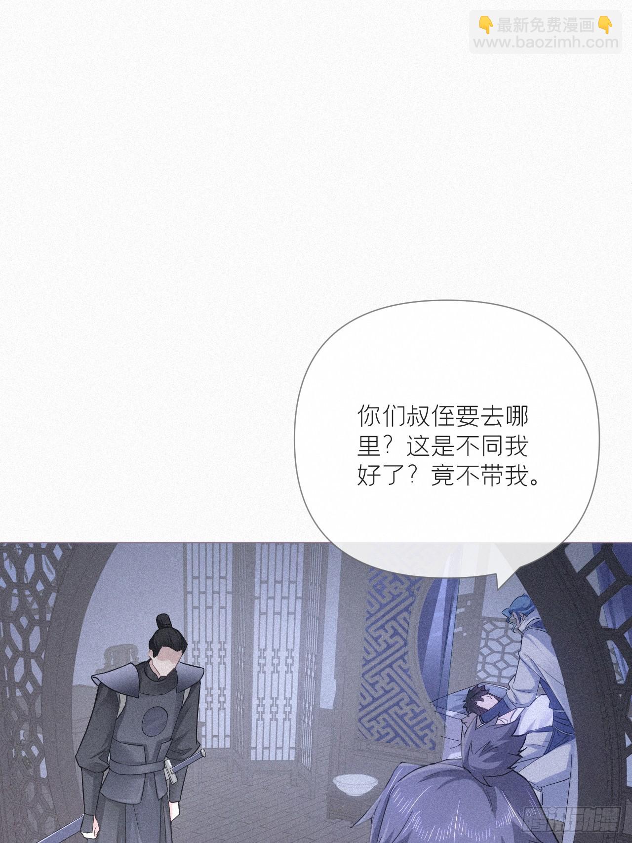 92 我曾试过放弃你(1/2)-第98话