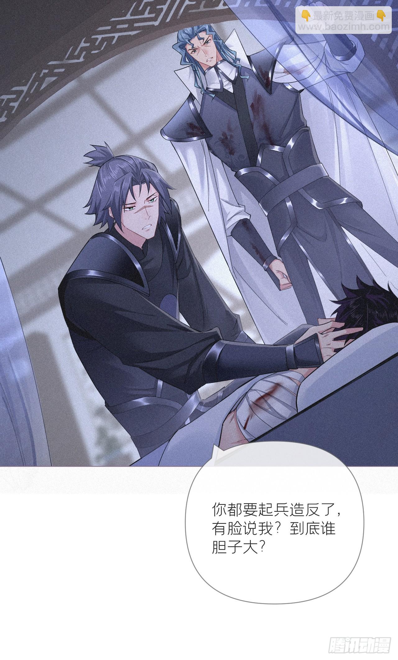 92 我曾试过放弃你(1/2)-第98话