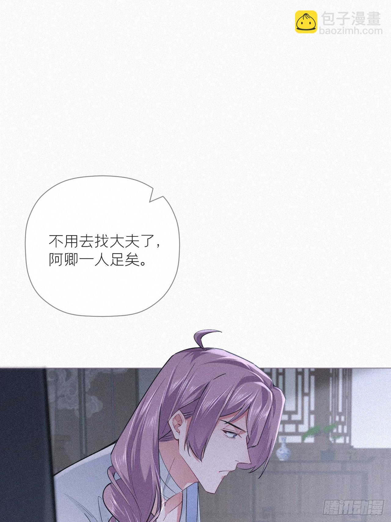 92 我曾试过放弃你(1/2)-第98话